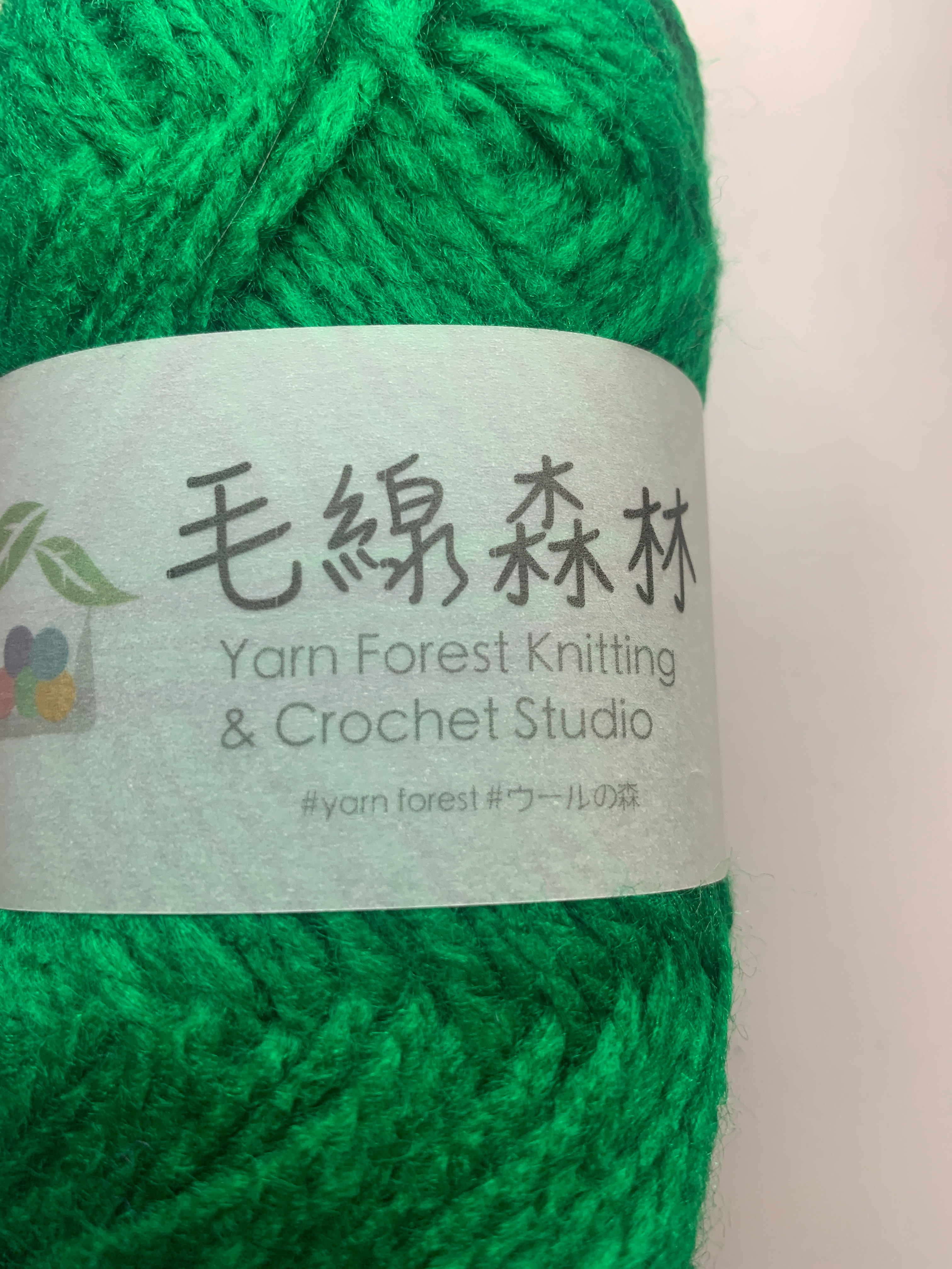 色號 10，聖誕綠，MIT台灣製造「好簡單毛線」