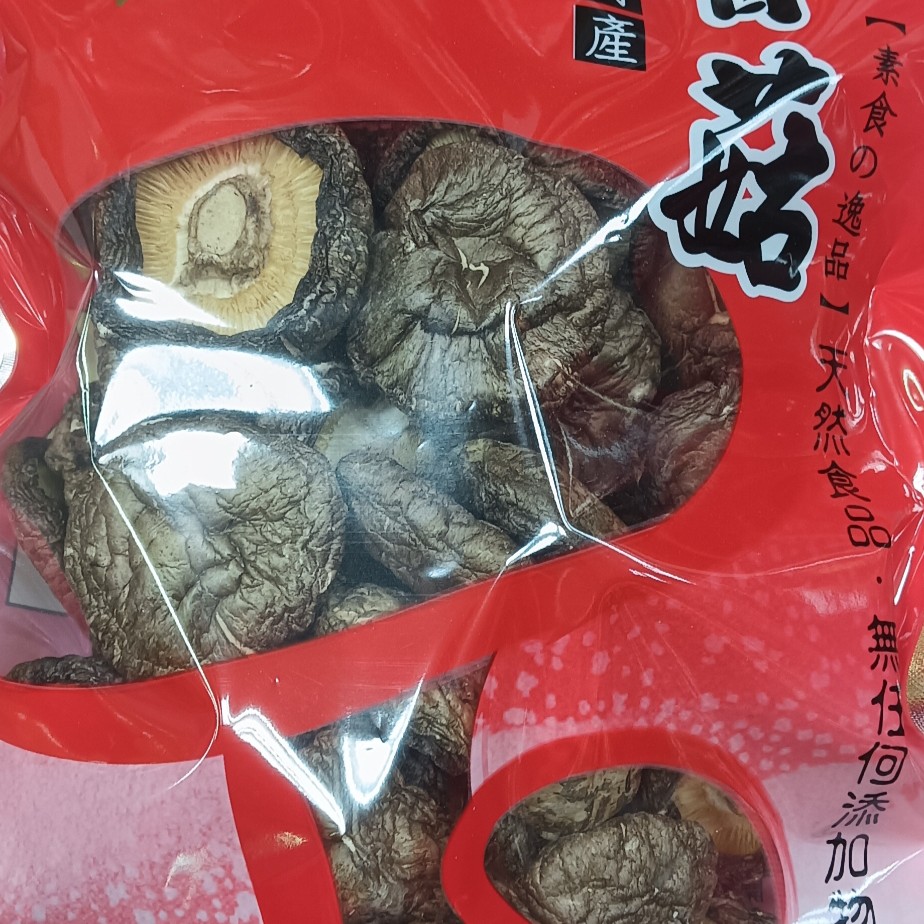 埔里香菇-茂川肉鬆70年老店