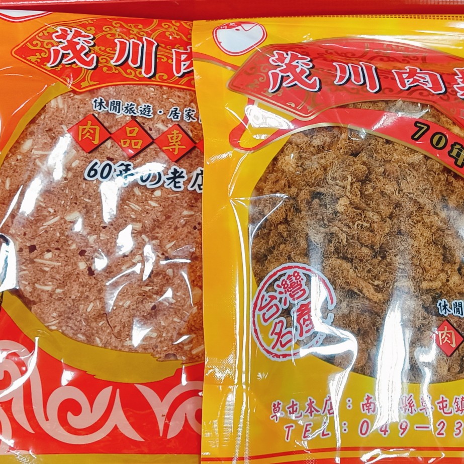 各式禮盒-茂川肉鬆70年老店