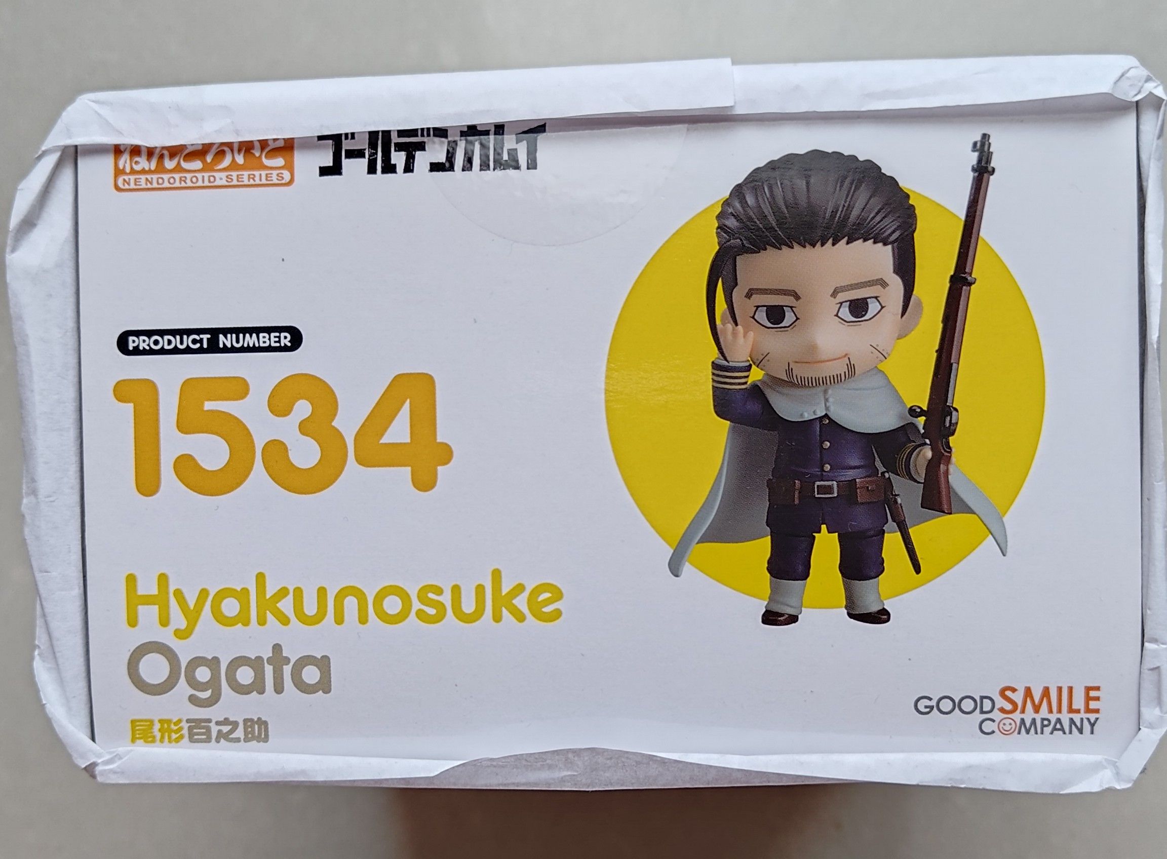 售物/黃金神威/黏土人/尾形百之助/1534號