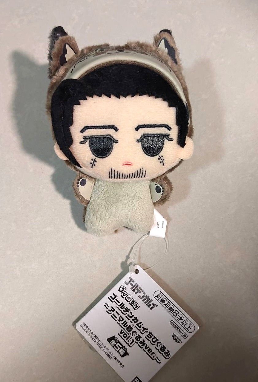 售物/尾形百之助/動物裝娃娃/山貓裝娃娃