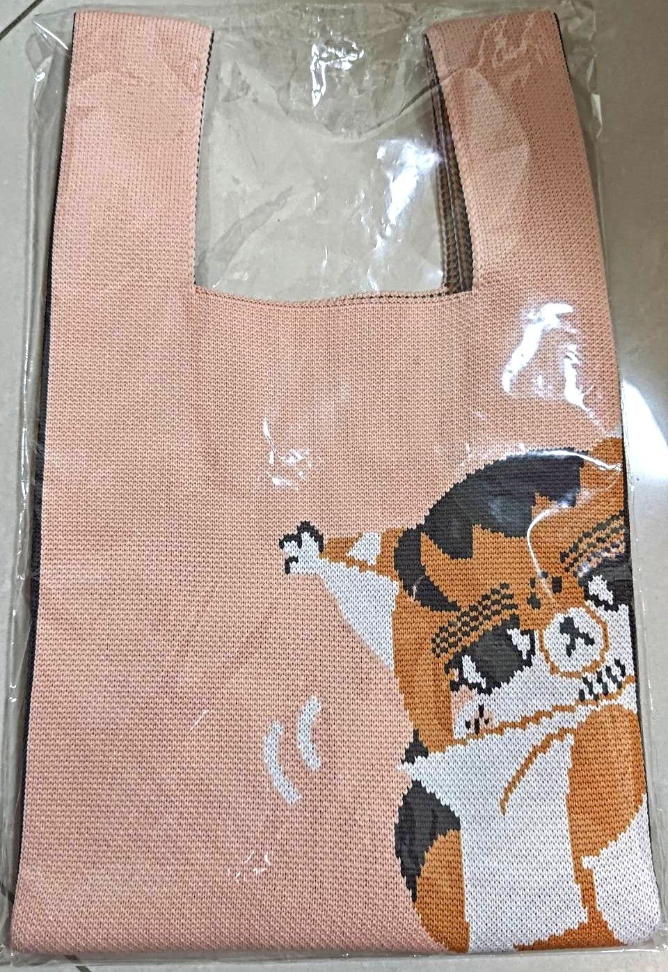 黃金神威小動物編織袋