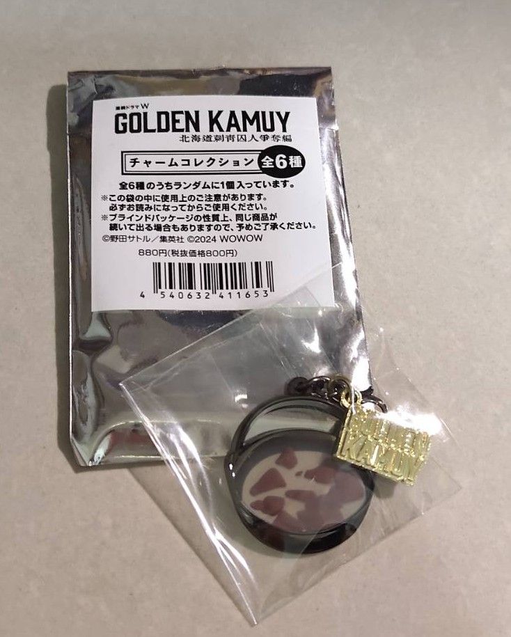 黃金神威真人版金屬吊飾