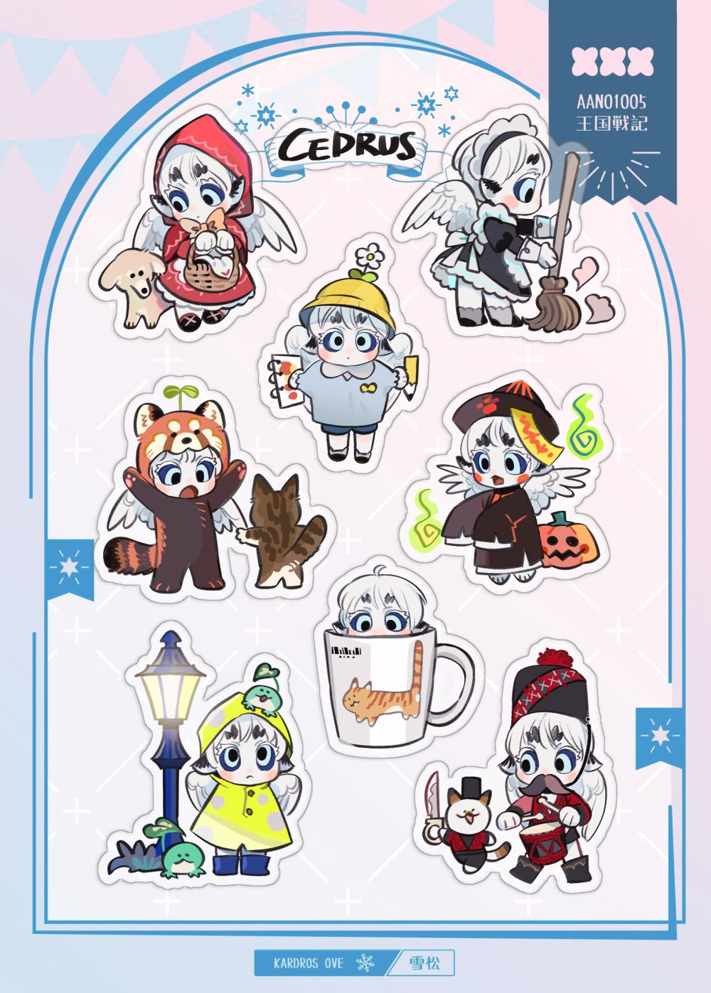 【小雪松】透明白墨貼紙