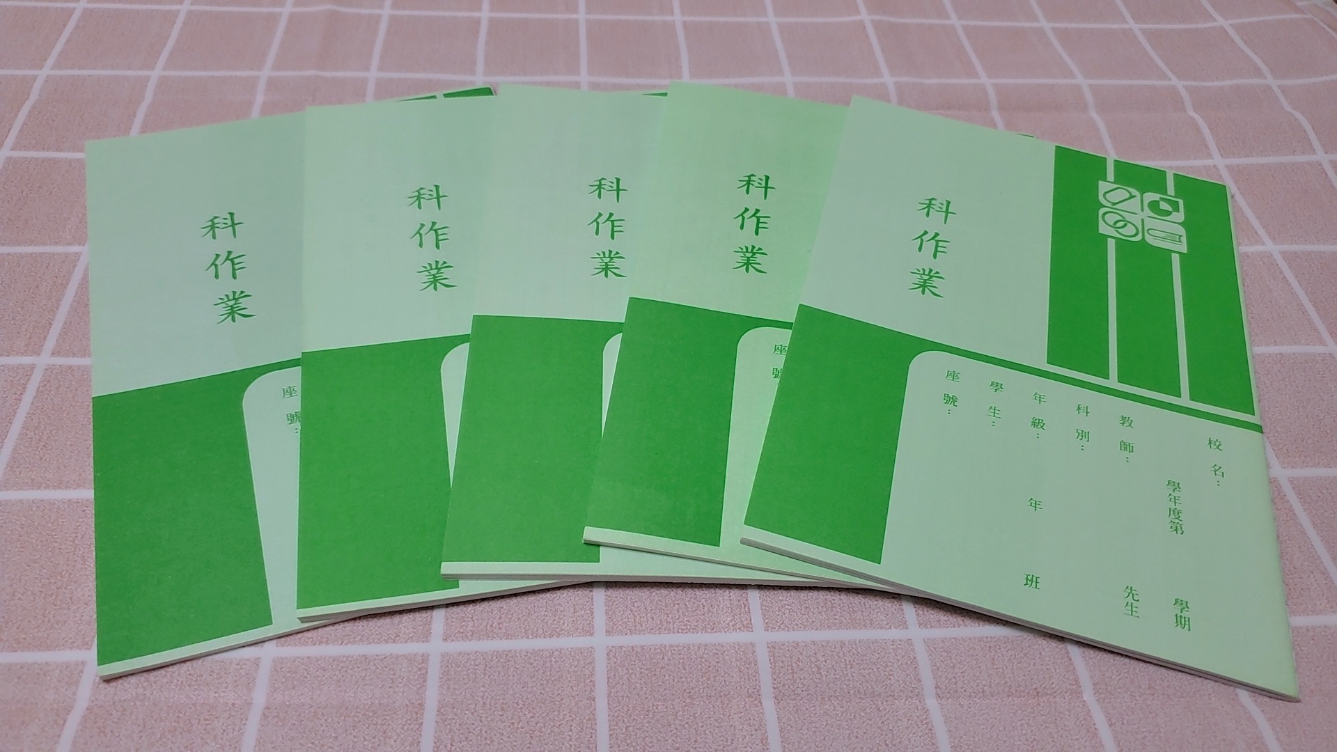 免費索取物、滿額贈