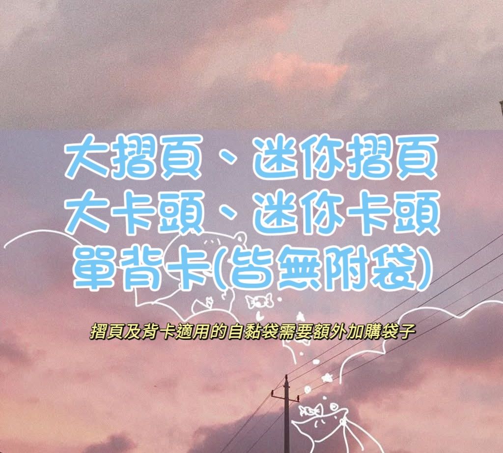 | 貴婦包裝 | 精美出卡 | INS風質感