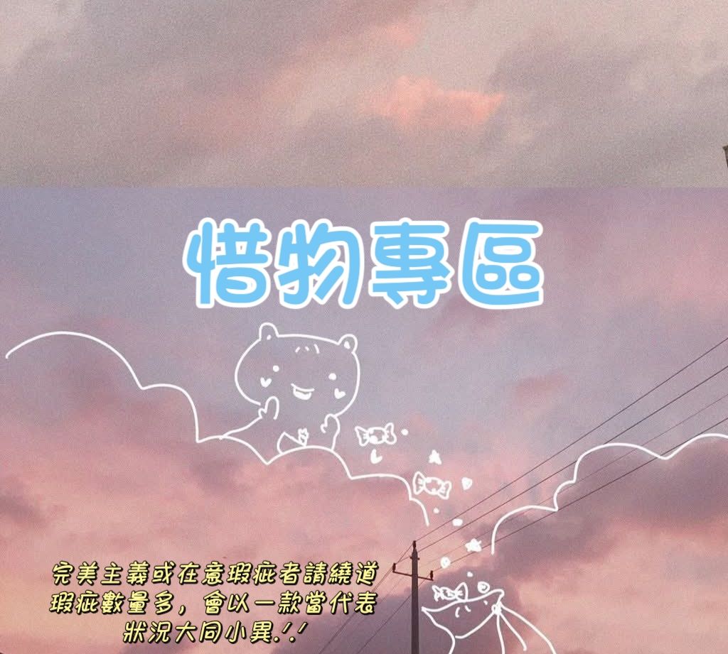x暫不開放