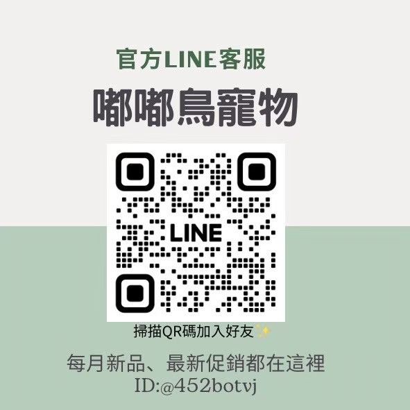 快速結帳賣場（可截圖想要的商品私訊客服）