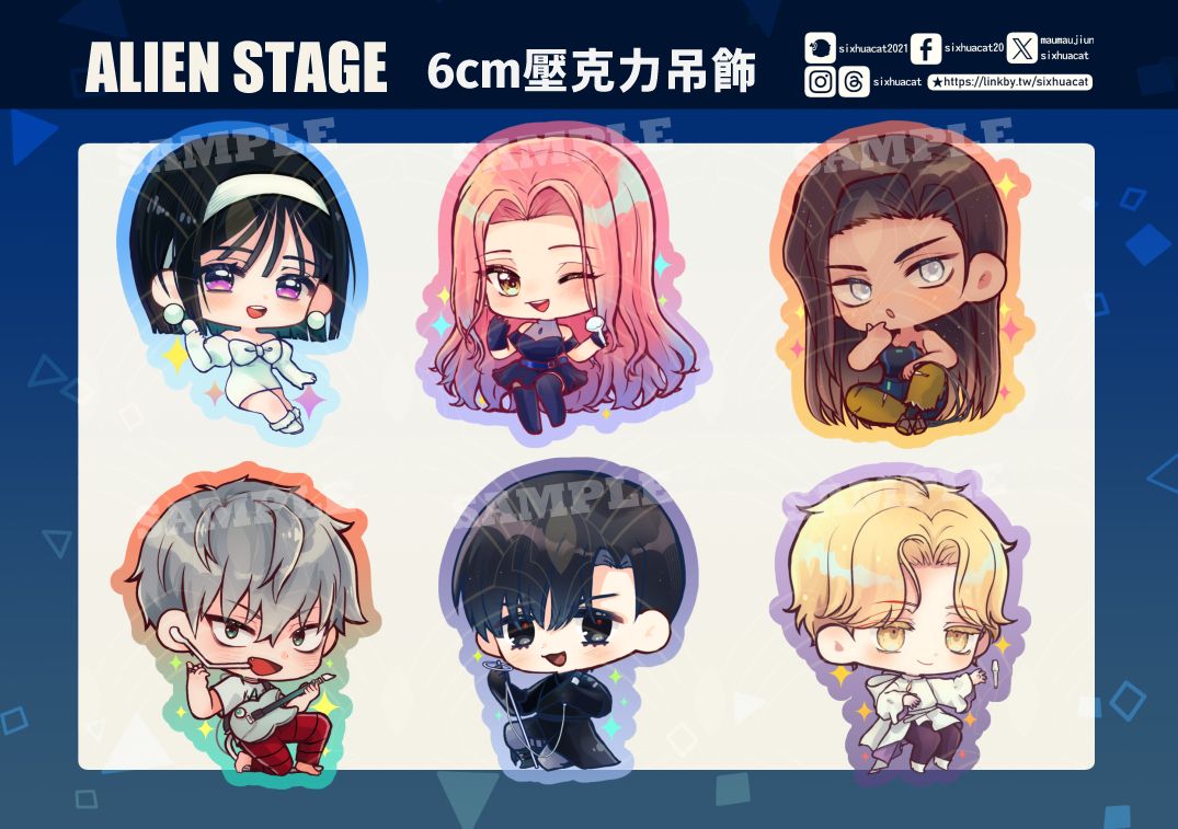＜六華貓＞ALIEN STAGE-同人壓克力吊飾