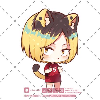 現貨＜六華貓＞研磨＆日向-5CM同人壓克力吊飾