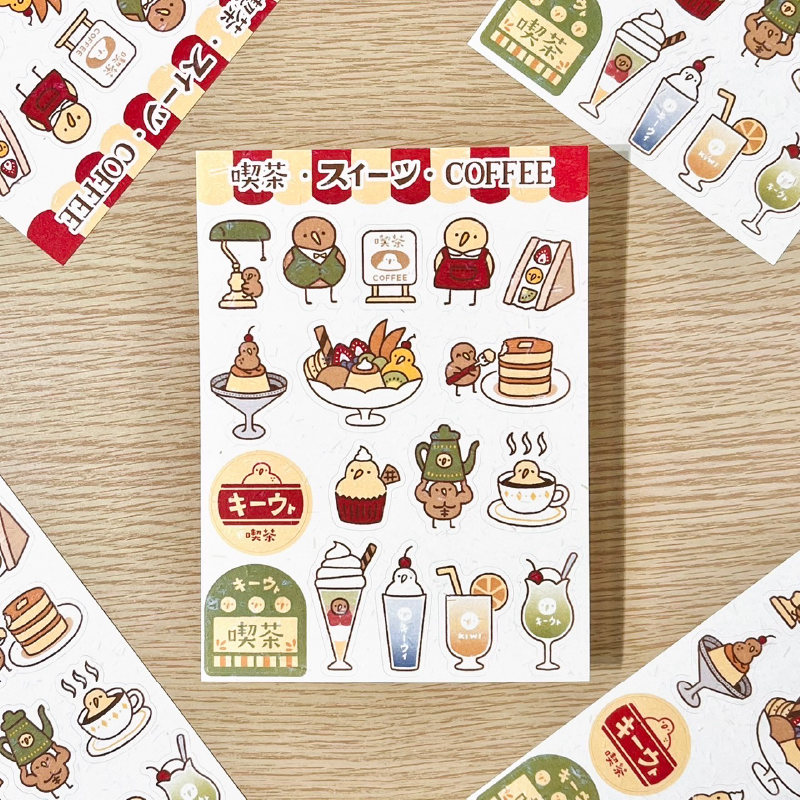 【安怎？】奇異鳥喫茶店 / 稻絨貼紙 圖鑑貼紙