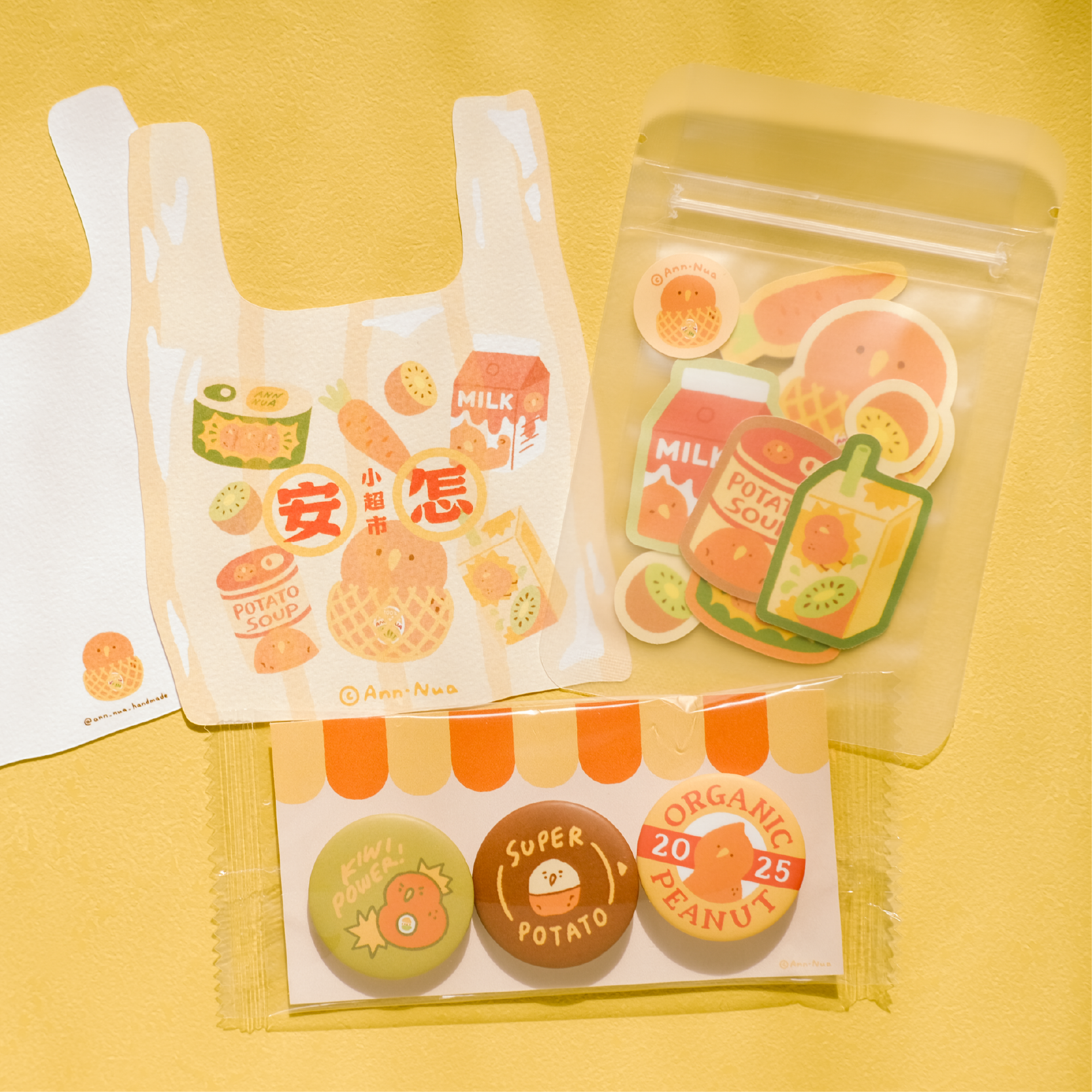 【安怎？】五月新品！