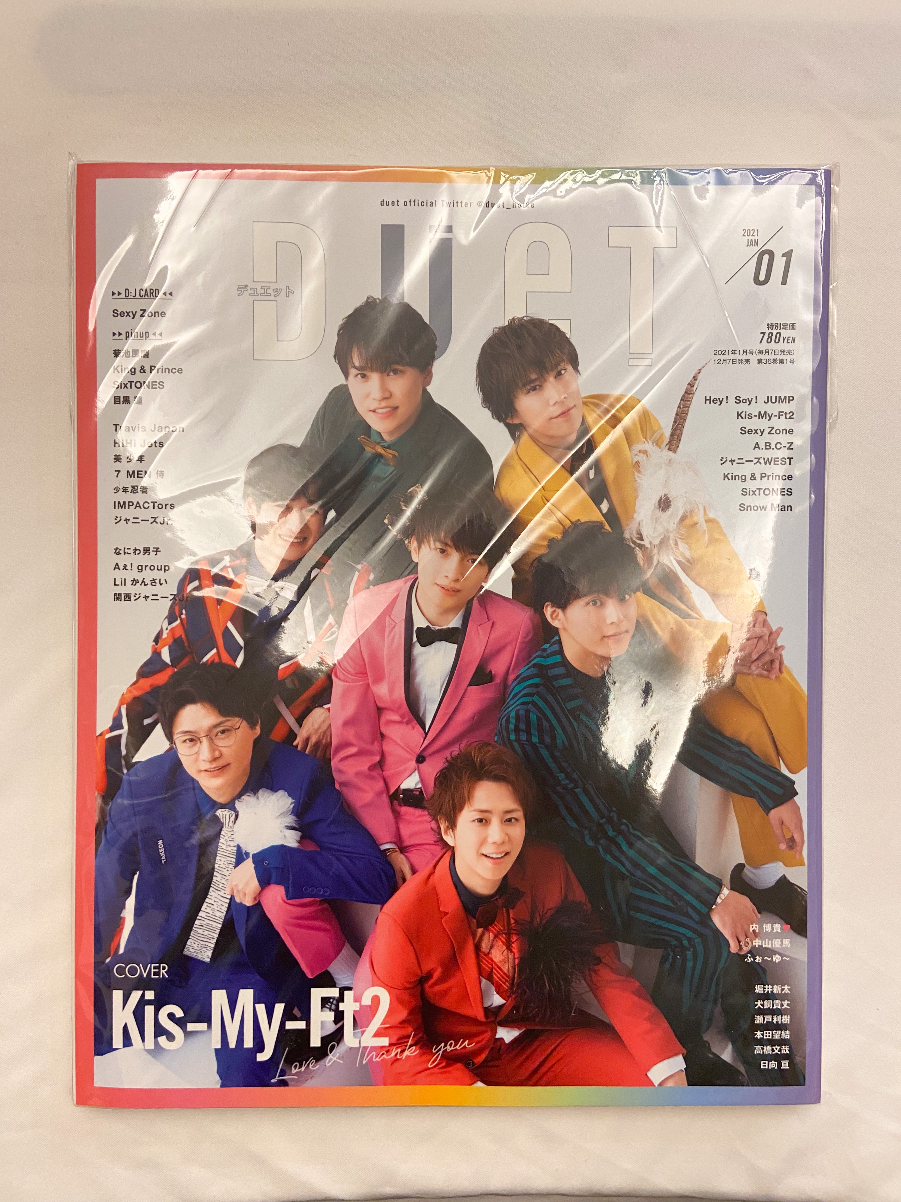 DUET 2021年2月号