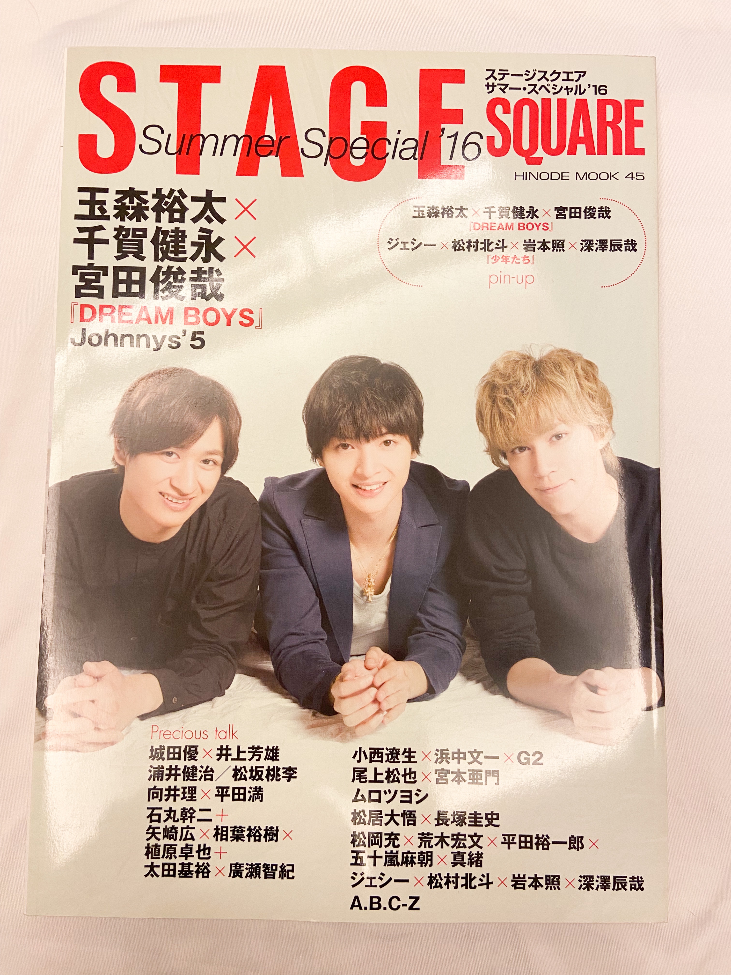 STAGE SQUARE Summer Special’16