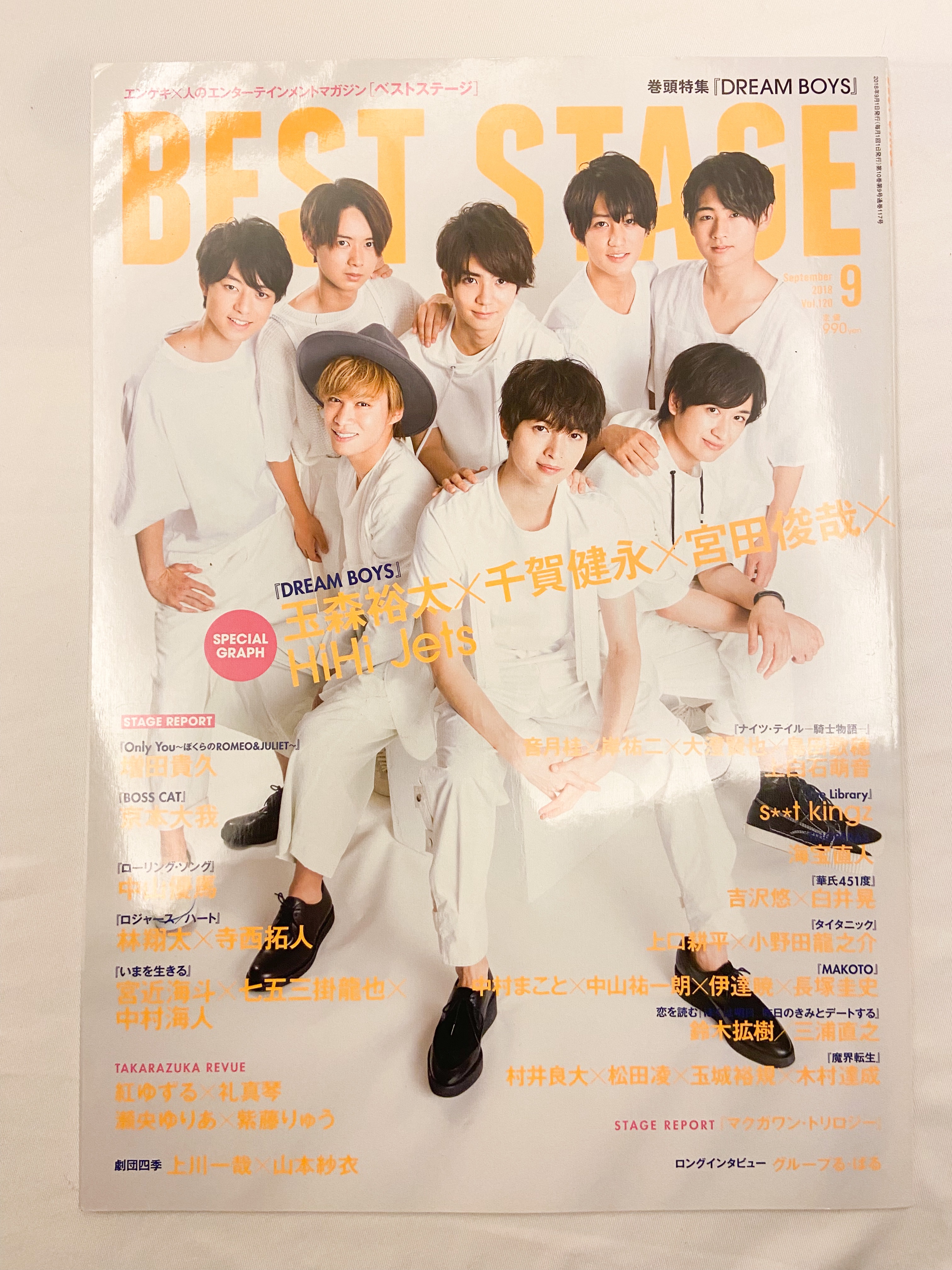 Best Stage （ベストステージ）2018年 9月号