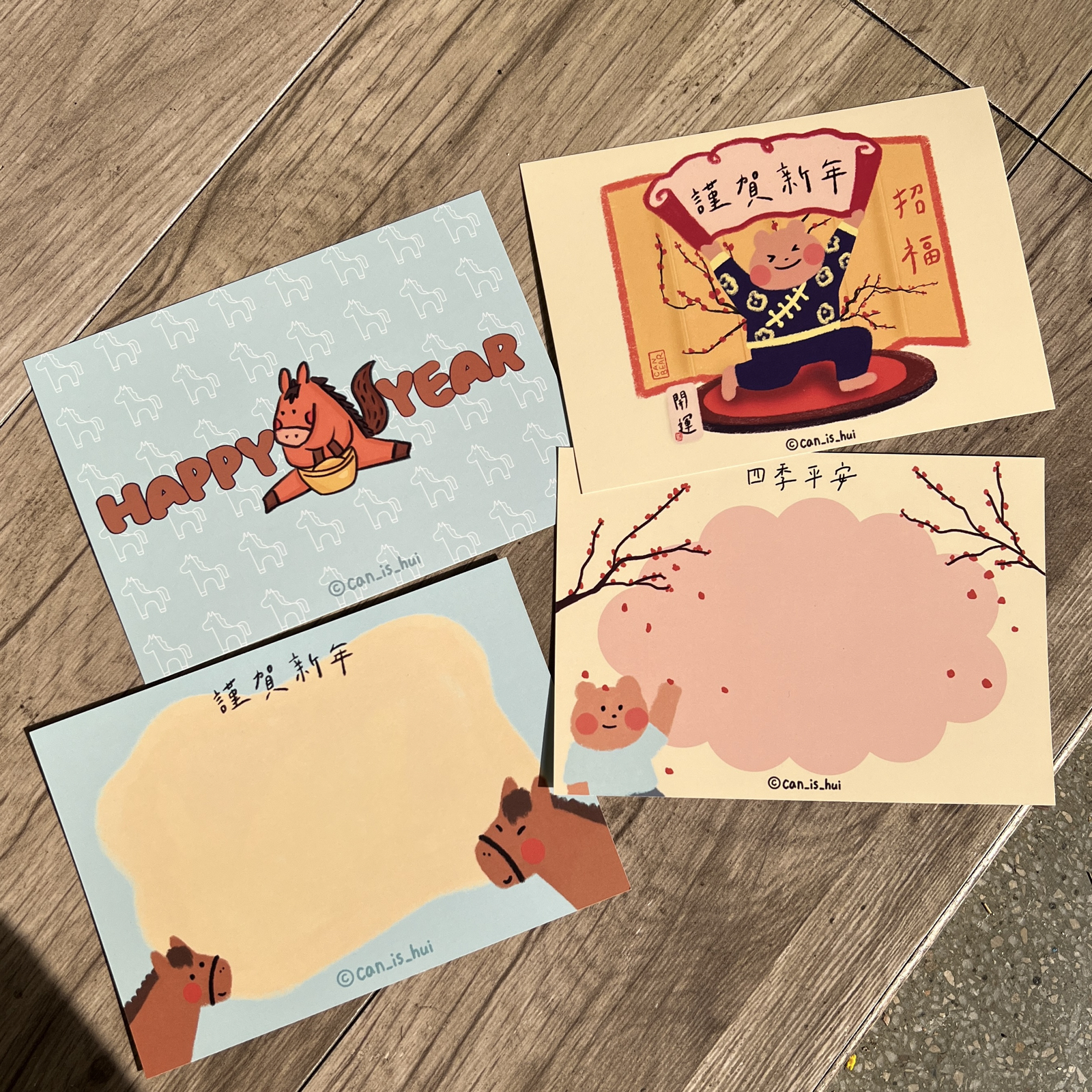 Can小熊-馬年賀年卡