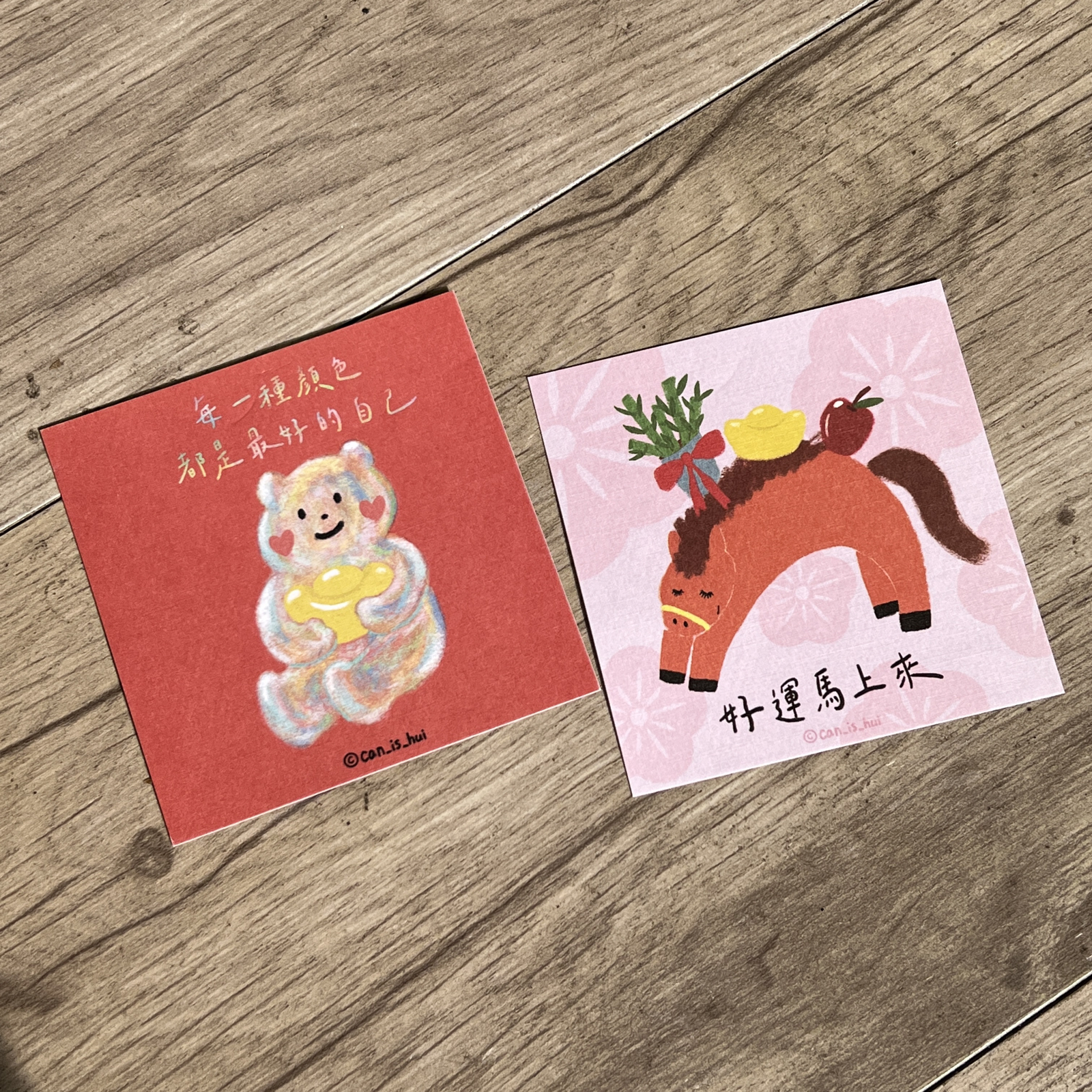 Can小熊-小賀卡