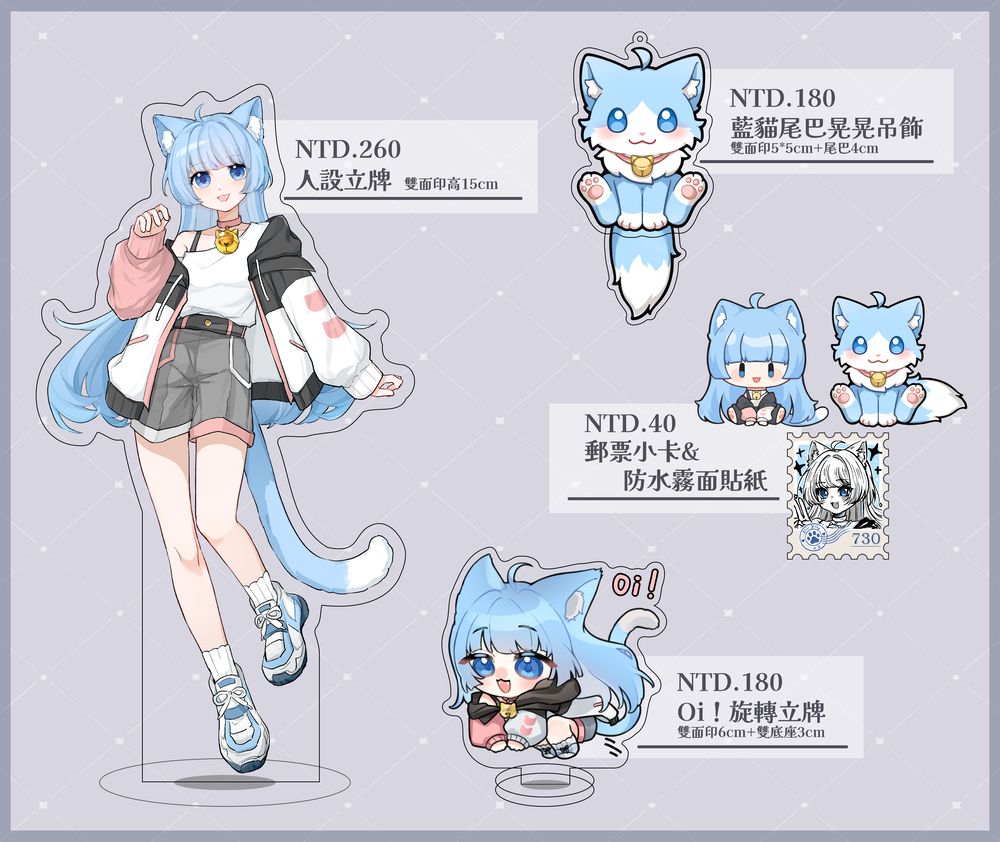 《2025生日＆FF45周邊》