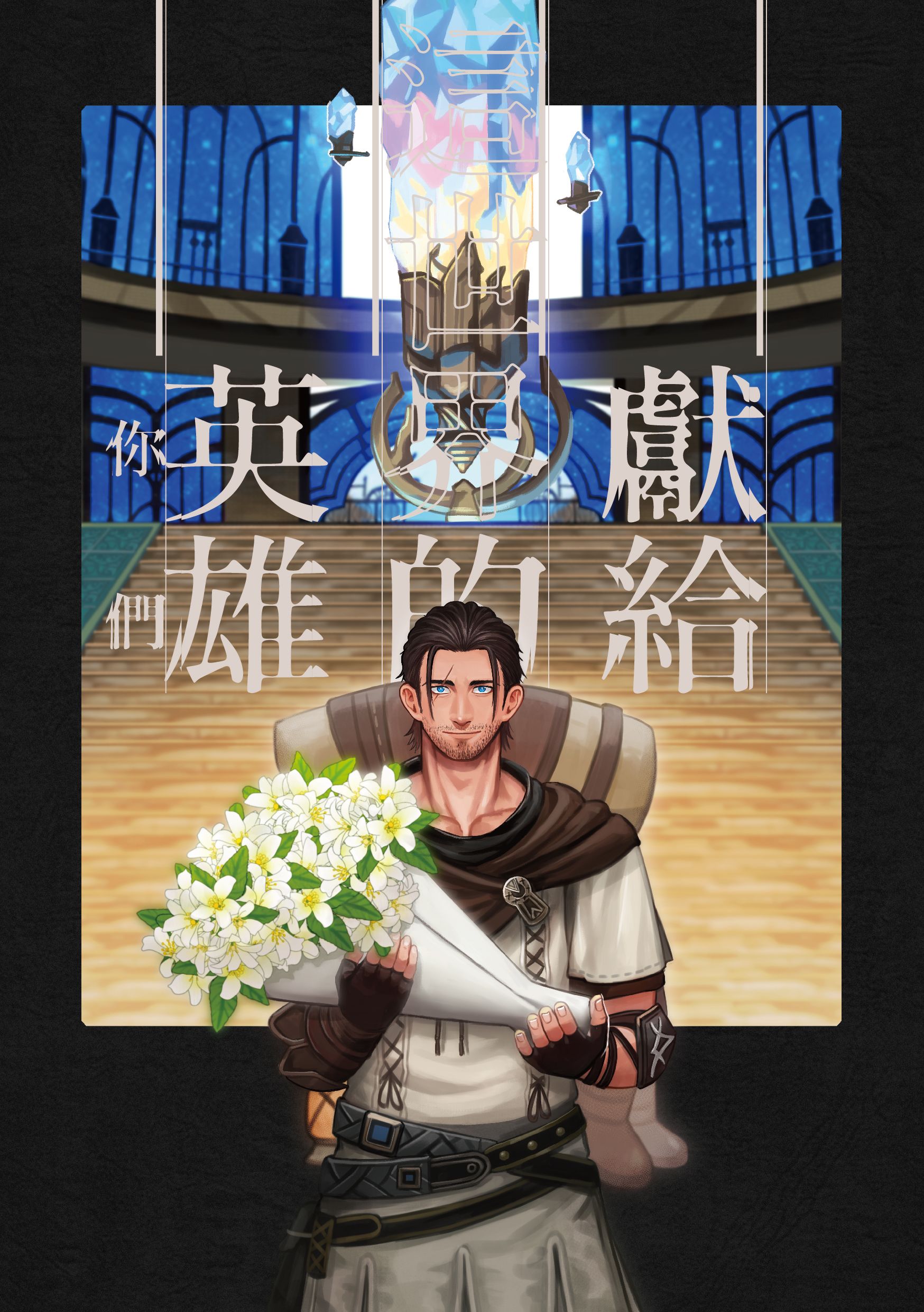 ffonly場後通販-同人誌區