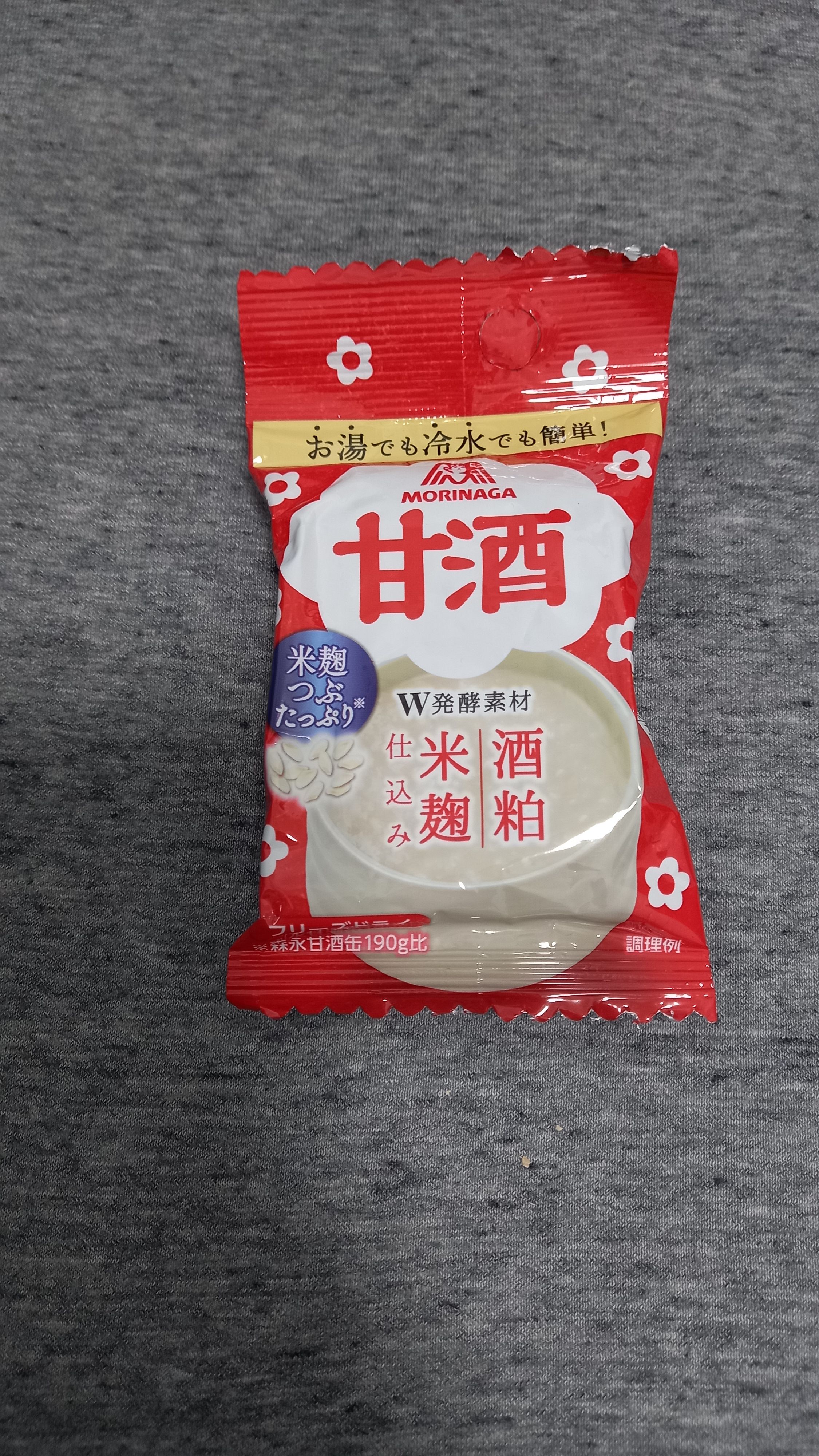 沖泡乾燥點心