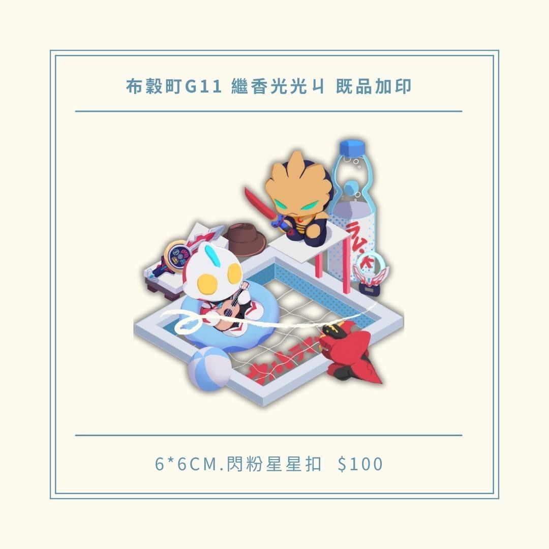 超人力霸王歐布 壓克力吊飾（實品為閃粉款）