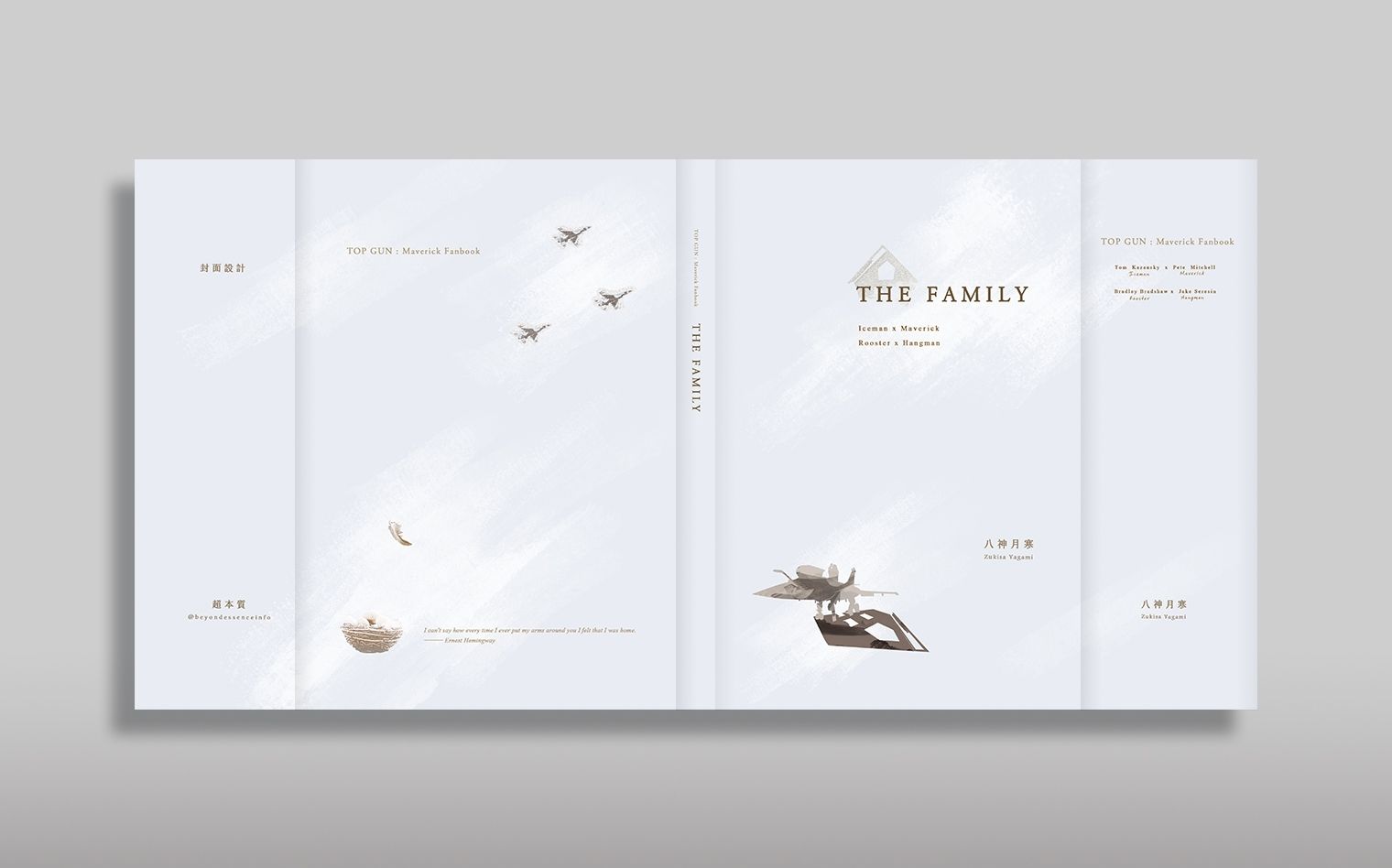 《The Family》 | RooHangy ＆ IceMav （窗幕版）