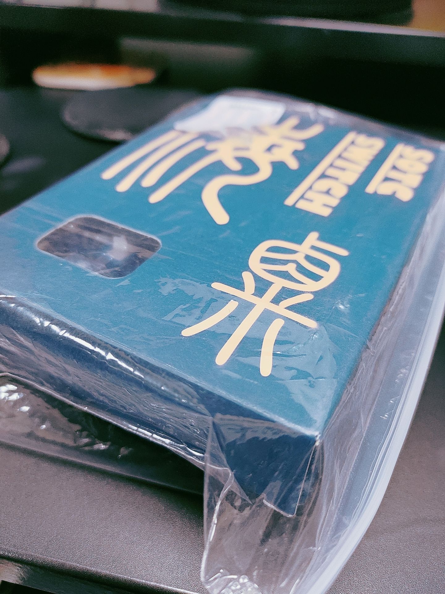 海粟軸70顆