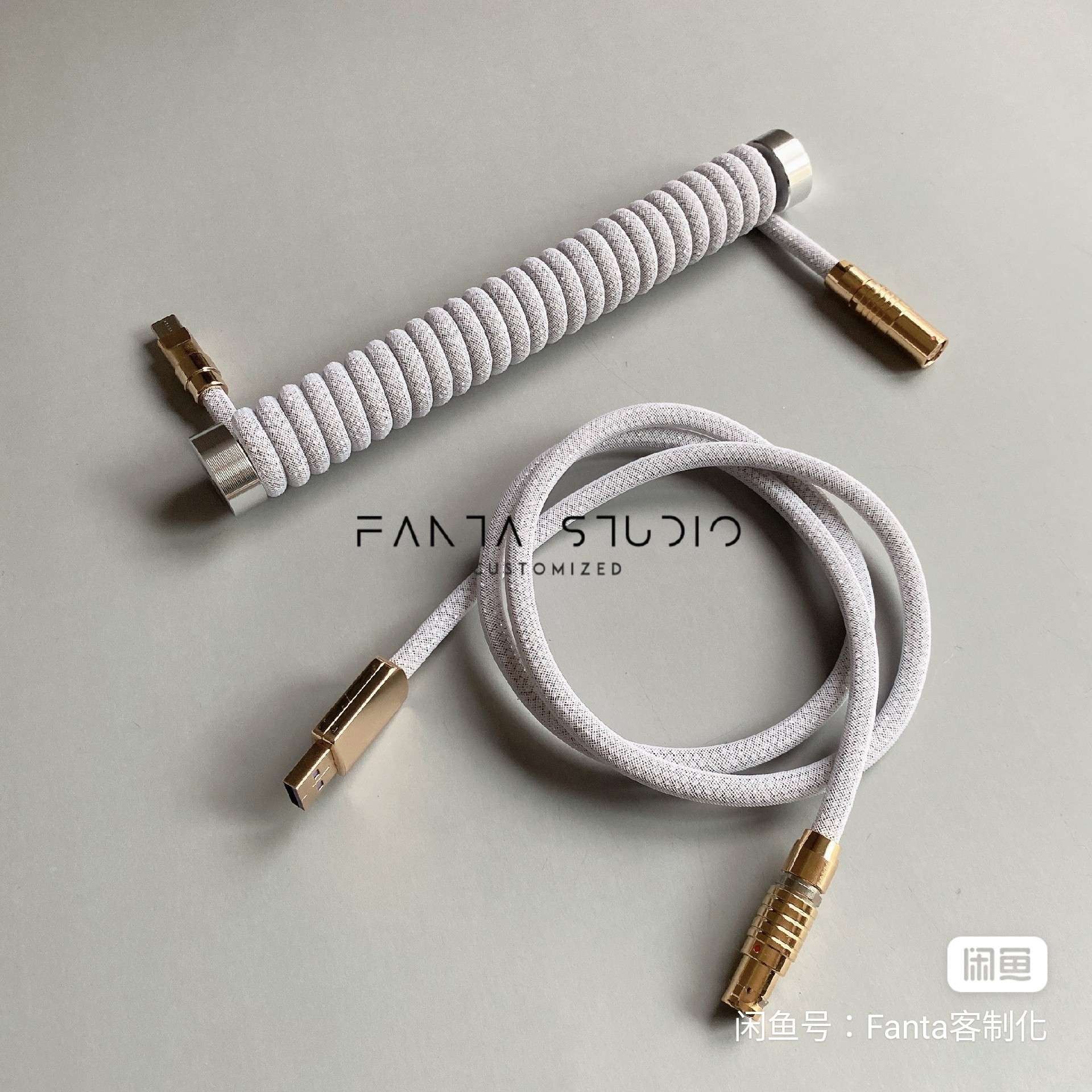 FANTA STUDIO 閃銀白航插線（含配重桿）