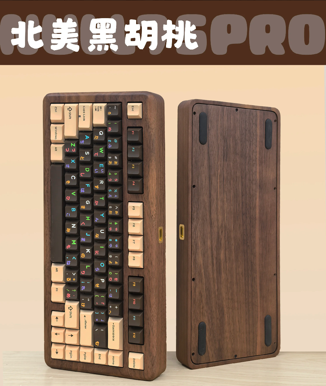 Null75Pro 雙模木頭套件（全新未組）