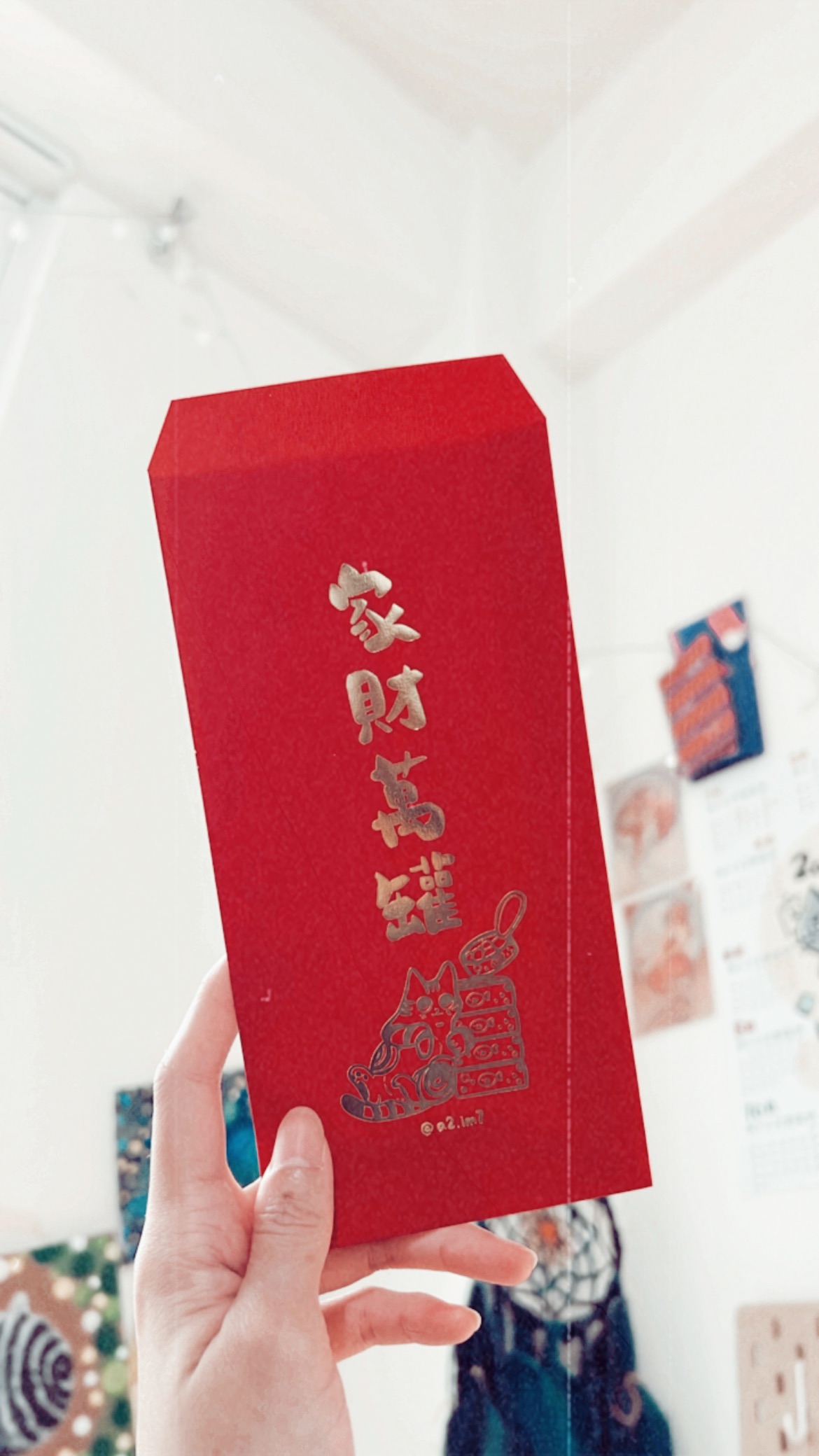 波波㊗️你家財萬罐 燙金紅包袋