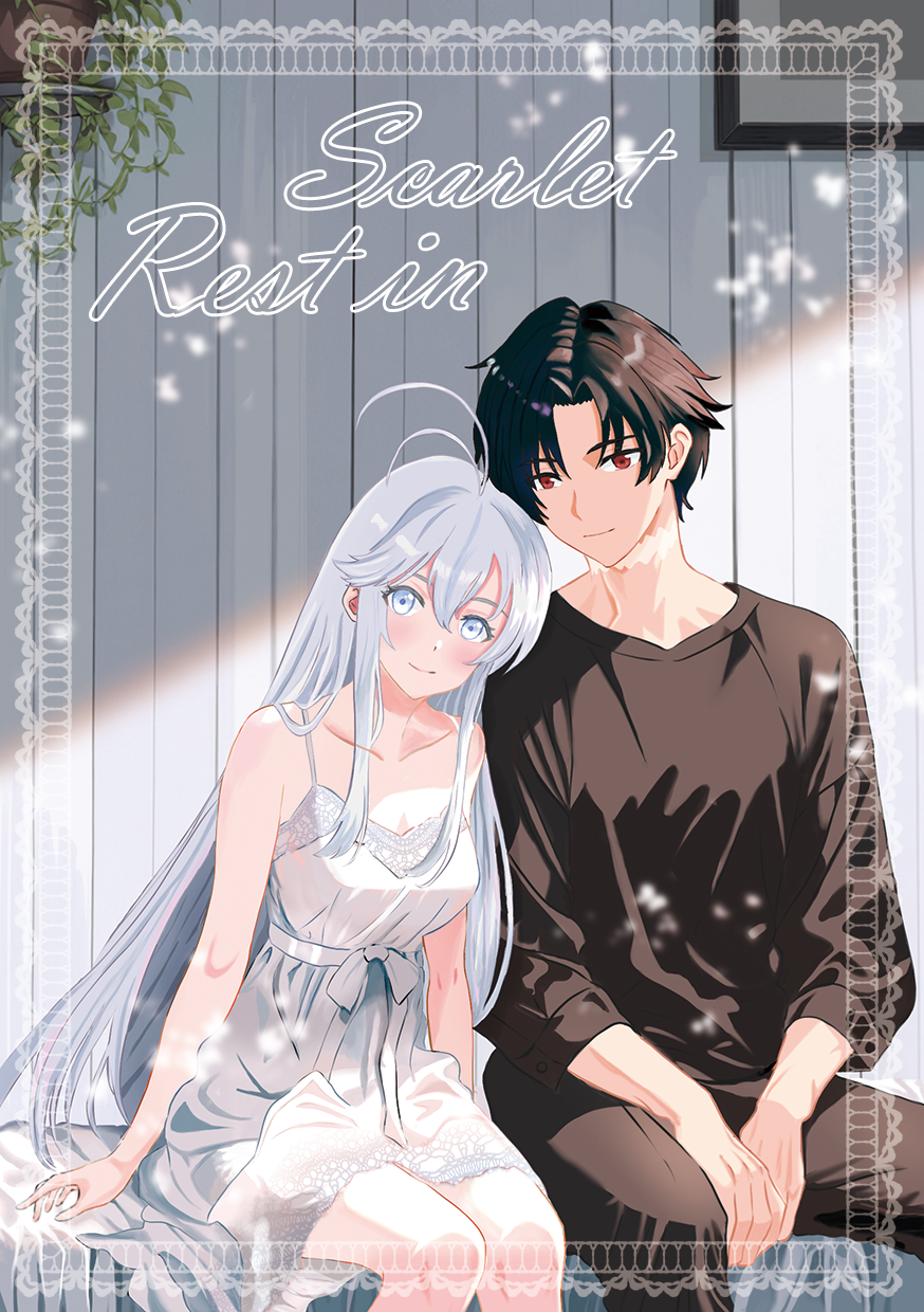【辛蕾】Rest in Scarlet