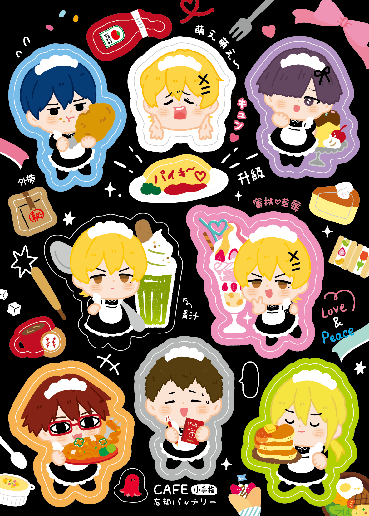 失憶投捕_小手指女僕貼紙