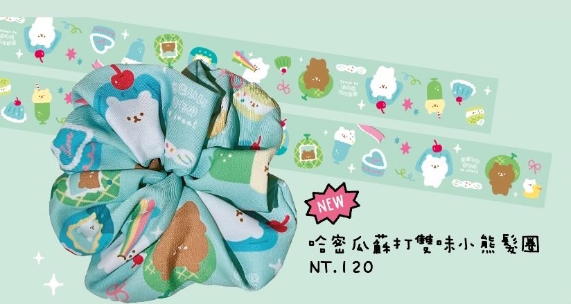 哈密瓜蘇打雙味小熊髮圈