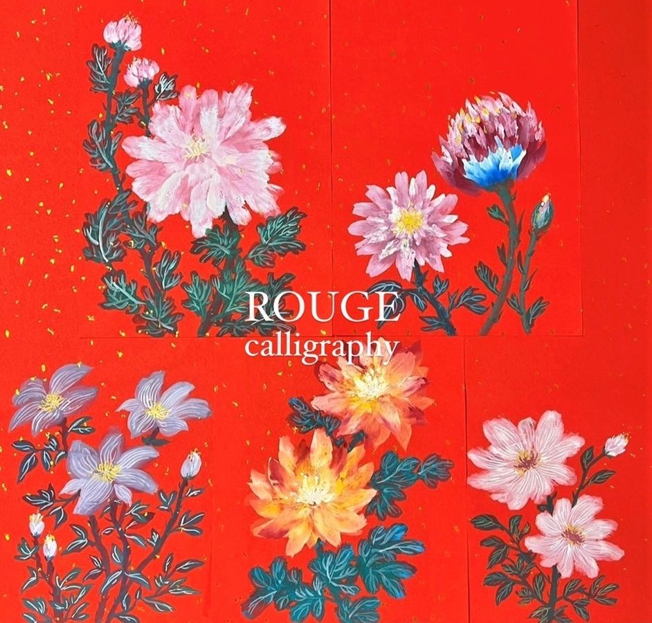 🌷ROUGE時尚書畫/灑金手繪春聯/客製化/手寫手繪/代客寫字/時尚花卉/文青風🌷（彩繪花卉春聯歡迎私訊🗨）