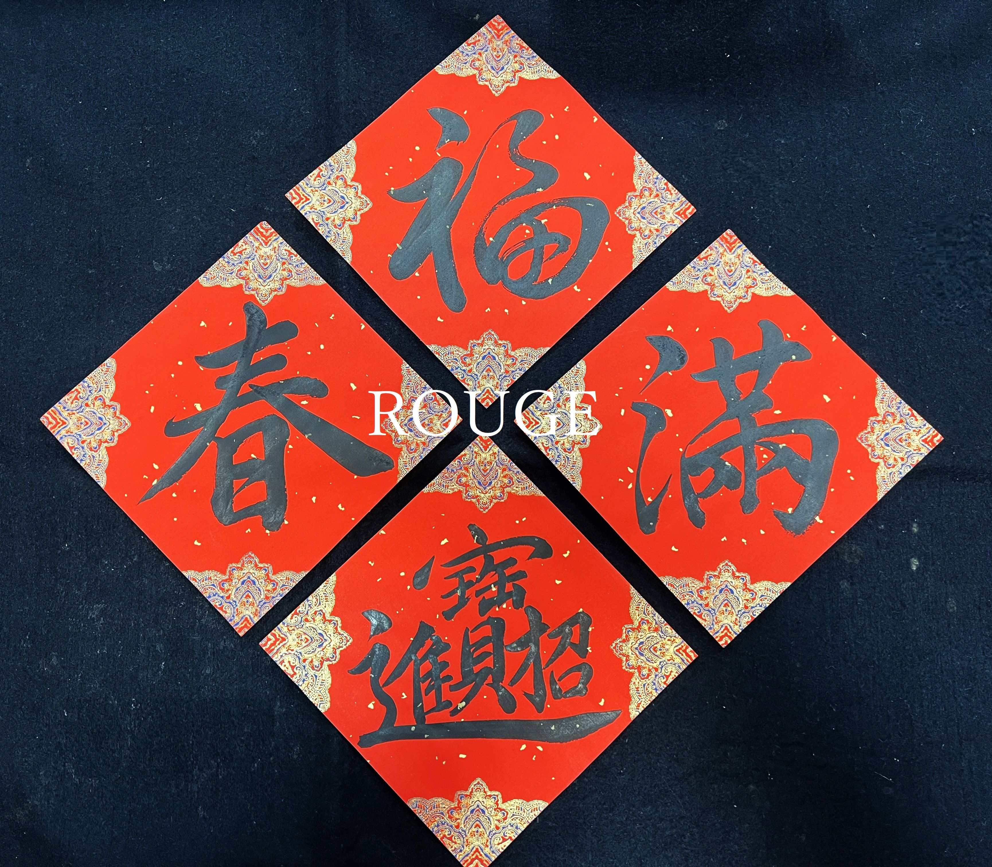 ❤️ROUGE時尚書畫/春聯/客製化/手寫手繪/代客寫字/時尚花卉/文青風/過年❤️（單字春聯4張一組）