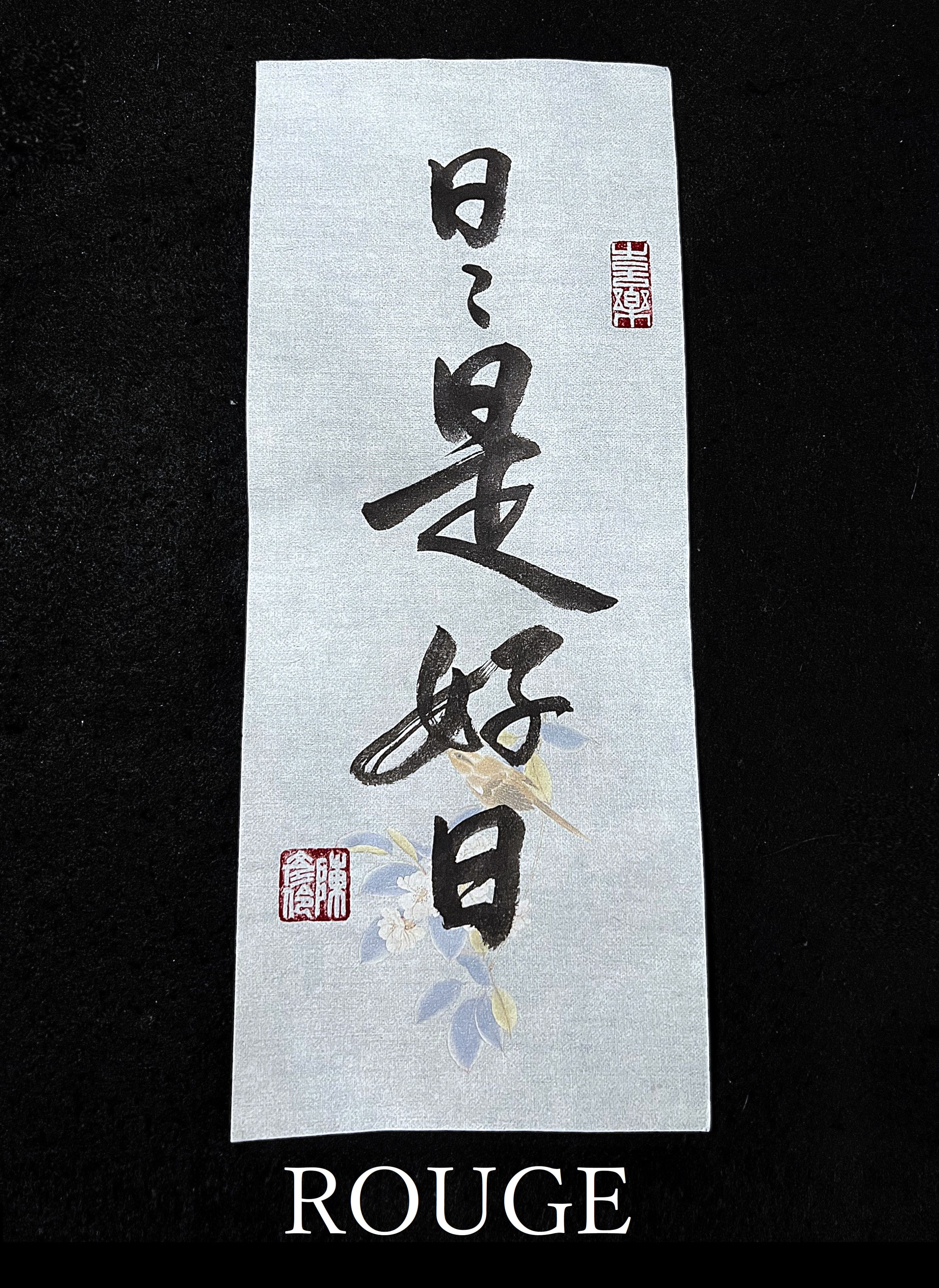 🪻ROUGE時尚書畫「文青風書法小品」-梨花圖🪻居家裝潢擺飾/書房最佳擺設（客製化內容歡迎私訊🗨）