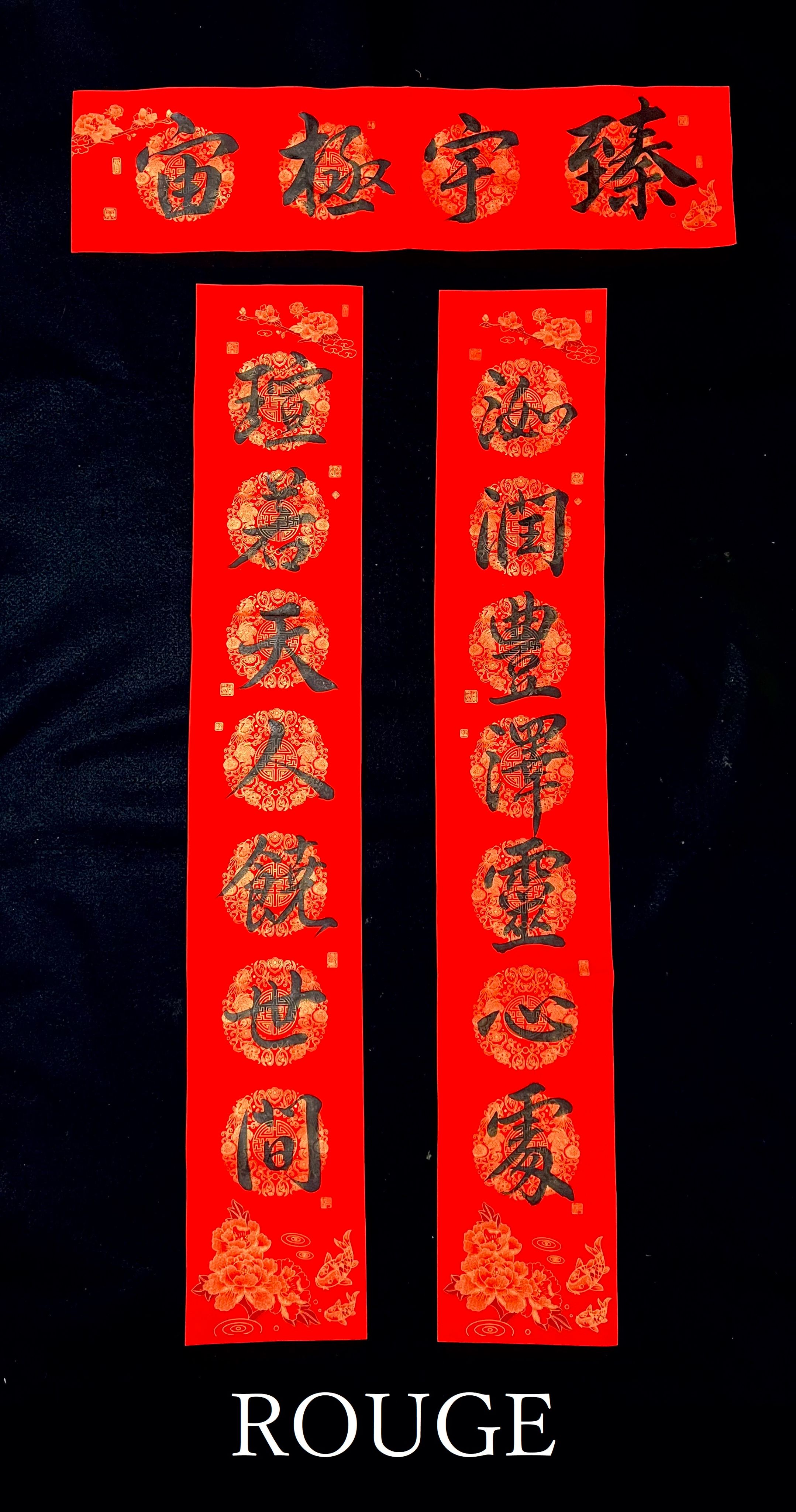 ❤️ROUGE時尚書畫/行書聯對/春聯/客製化/手寫手繪/代客寫字/時尚花卉/文青風/過年❤️（客訂範例）