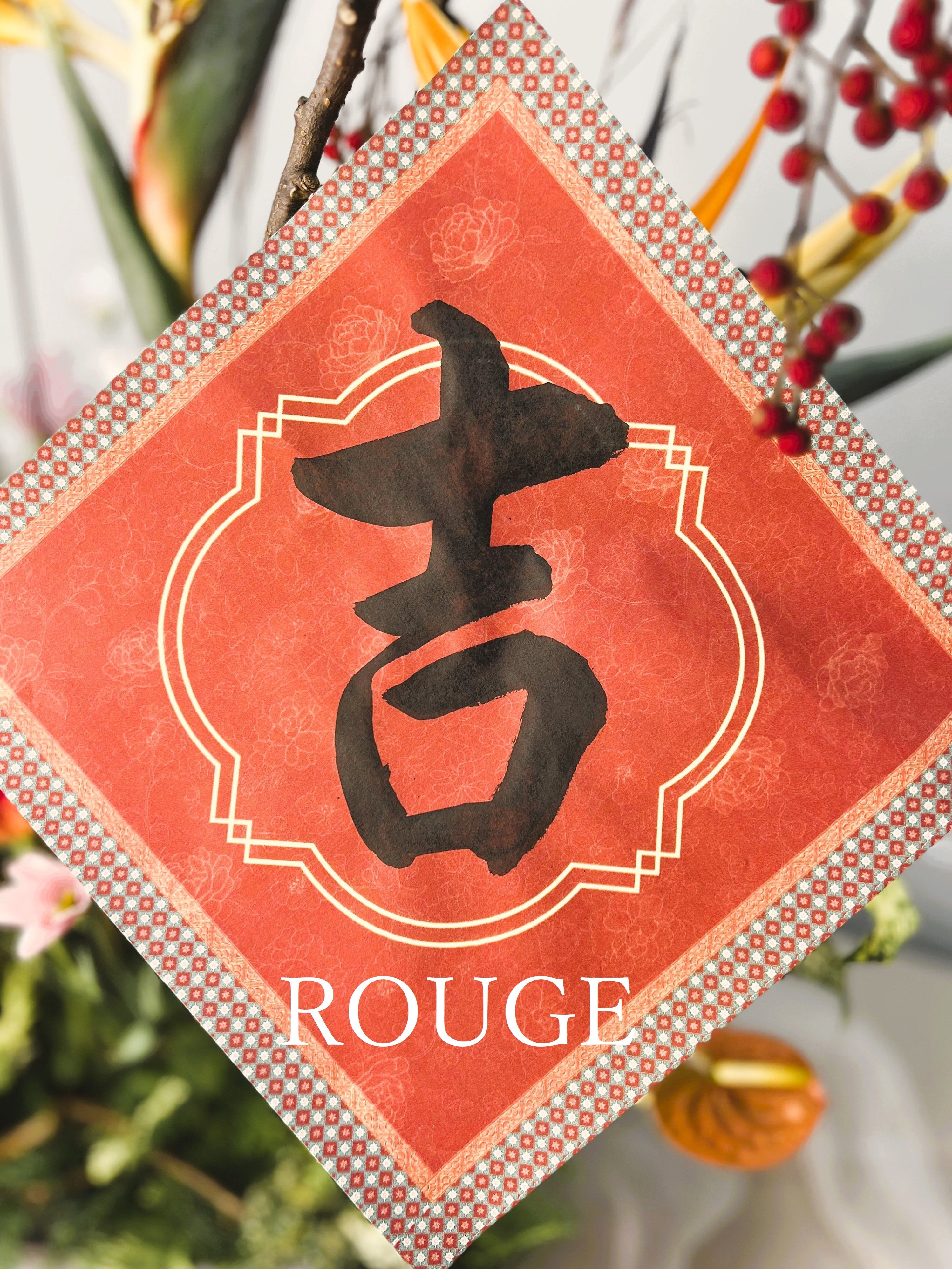 🌻ROUGE時尚書畫/春聯/客製化/手寫手繪/代客寫字/時尚花卉/過年🌻（圖紋單張春聯/歡迎私訊🗨）