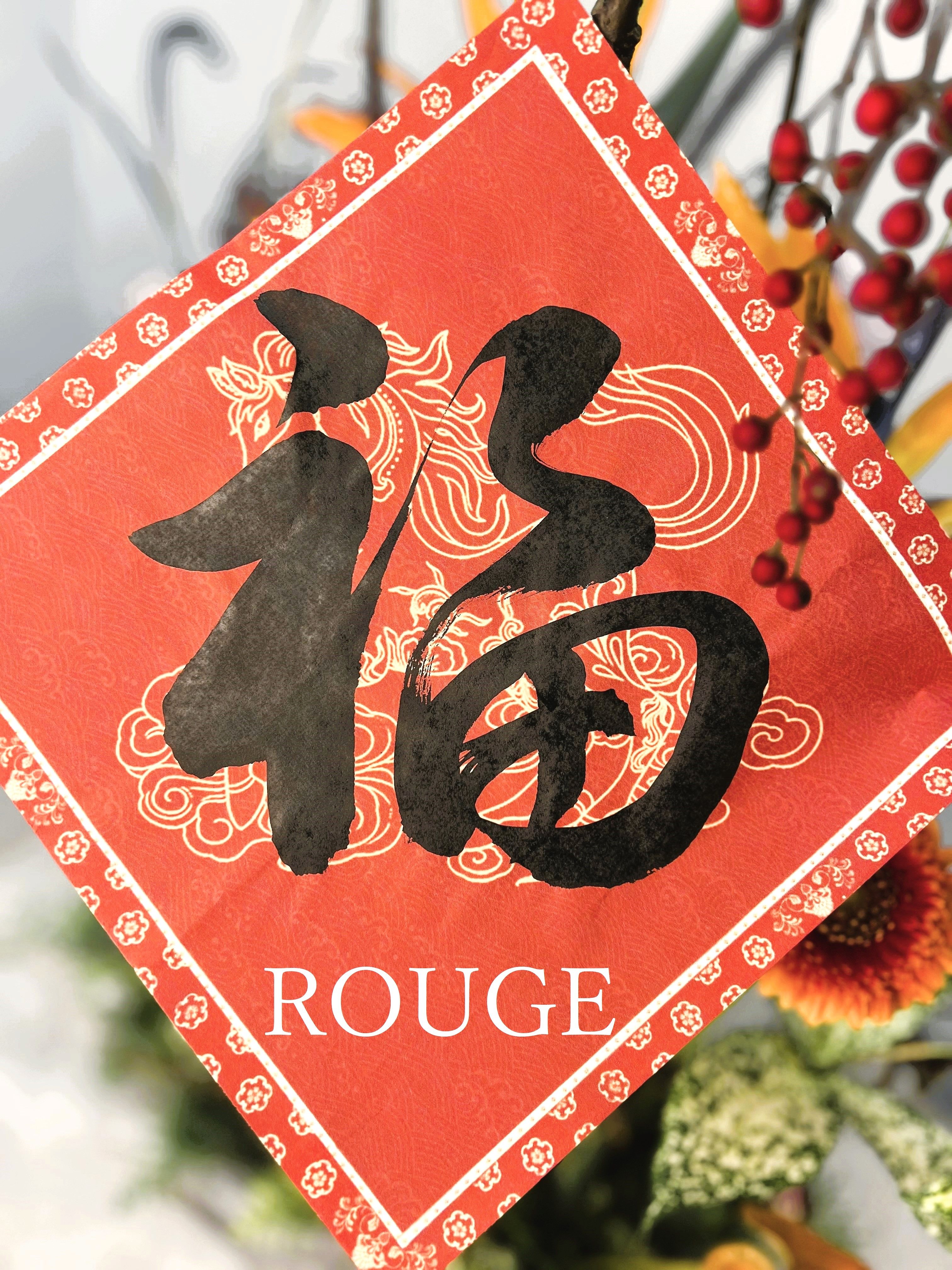 🐴ROUGE時尚書畫/春聯/客製化/手寫手繪/代客寫字/時尚花卉/過年🐴（馬年單張春聯/歡迎私訊🗨）
