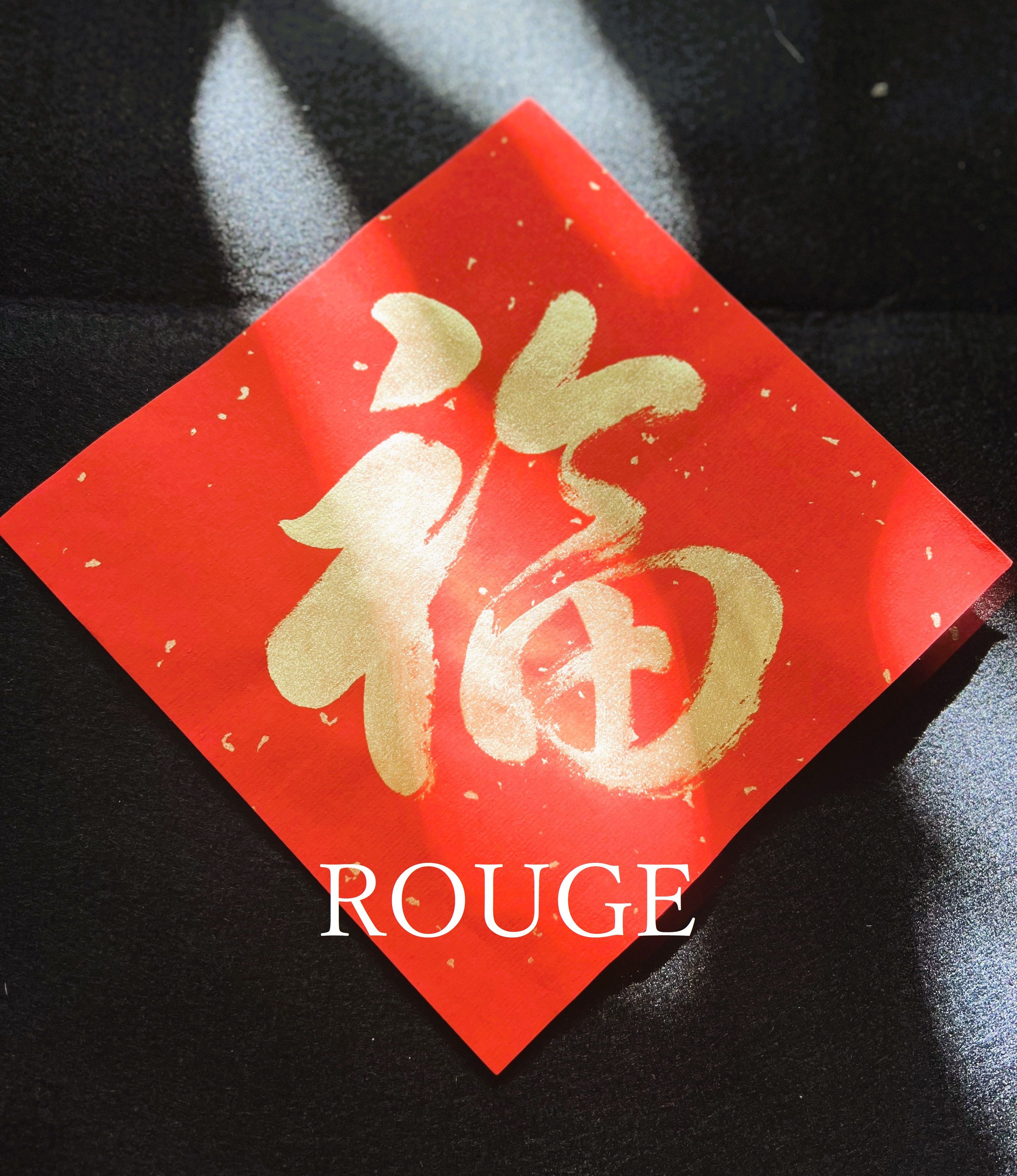 ❤️ROUGE時尚書畫/春聯/客製化/手寫手繪/代客寫字/時尚花卉/文青風/過年❤️（灑金/金字春聯單張）