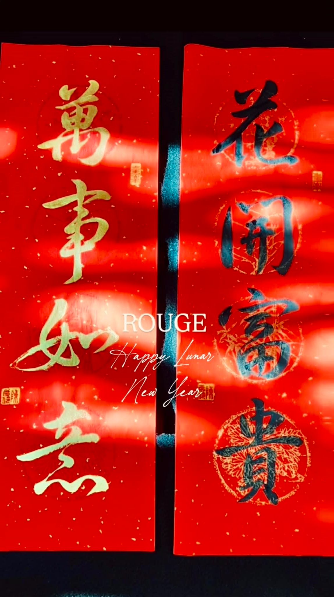 ✨ROUGE時尚書畫/灑金四字春聯（2張一組）/客製化/手寫手繪/代客寫字✨灑金+黑金雙拼+金印