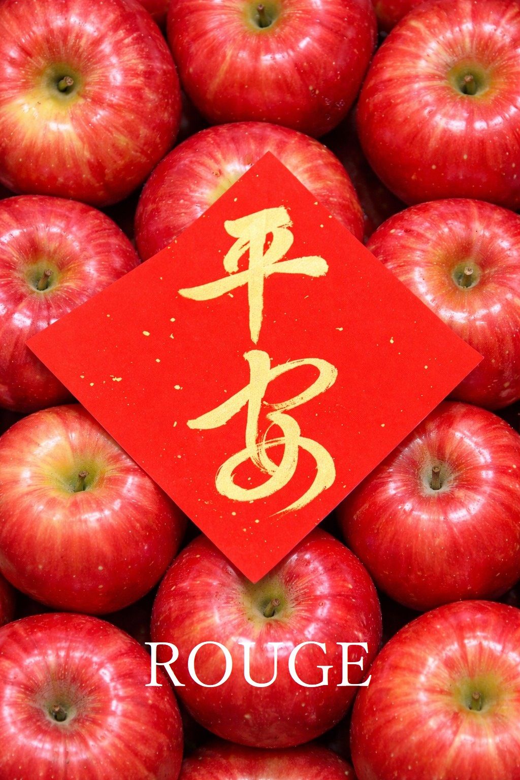 ❤️ROUGE時尚書畫/春聯/客製化/手寫手繪/代客寫字/時尚花卉/文青風/過年❤️（灑金/金字春聯單張）