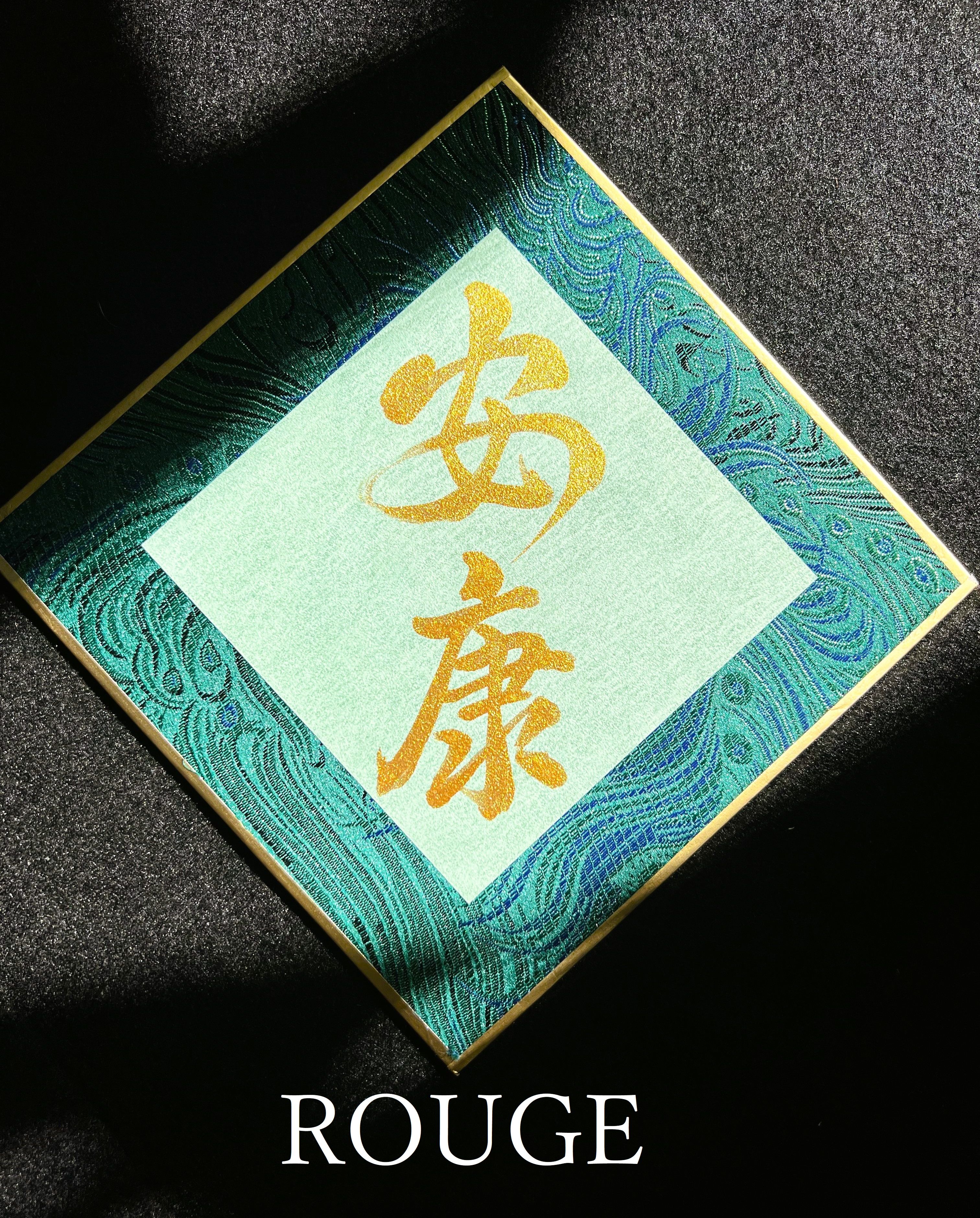 𑁍ࠬܓROUGE春夏創作：高級手工錦緞系列𑁍ࠬܓ