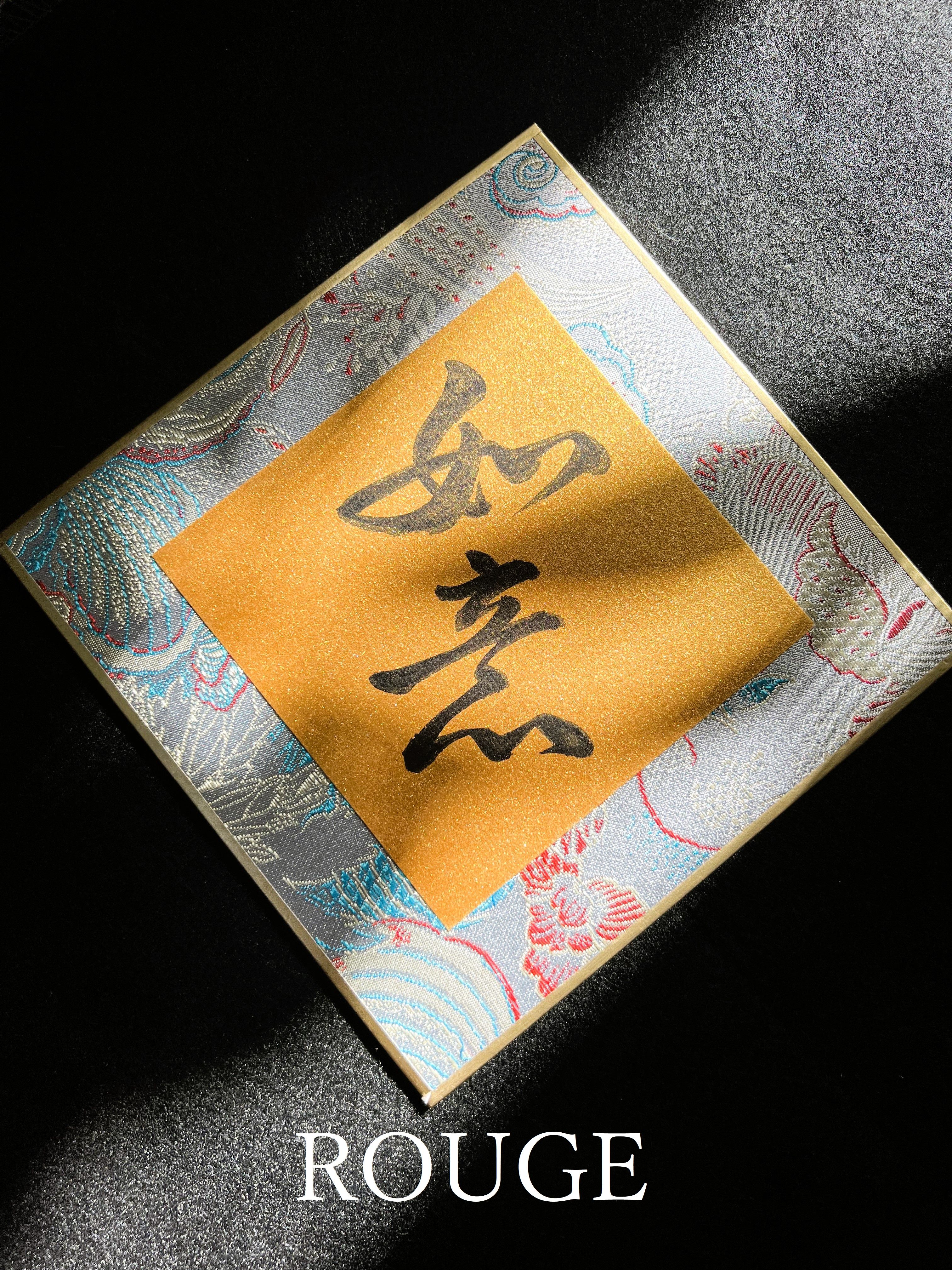 𑁍ࠬܓROUGE春夏創作：高級手工錦緞系列𑁍ࠬܓ