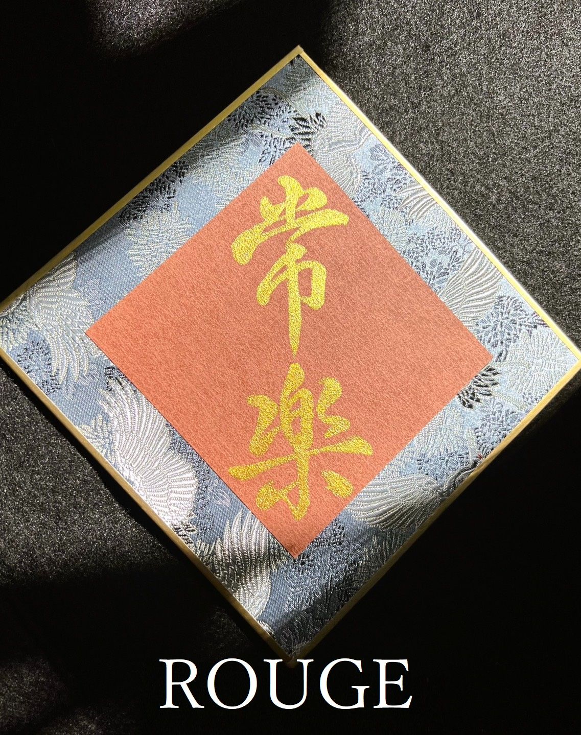 𑁍ࠬܓROUGE春夏創作：高級手工錦緞系列𑁍ࠬܓ