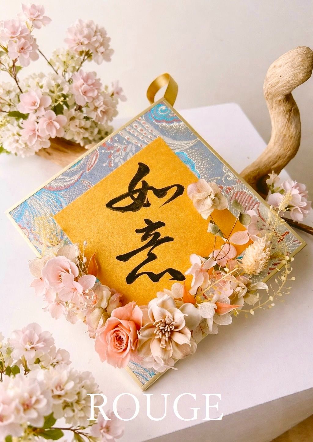 ˳⁺⁎˚ROUGE時尚書畫《墨韻花序｜書道 × 花藝永生花創作》˳⁺⁎˚