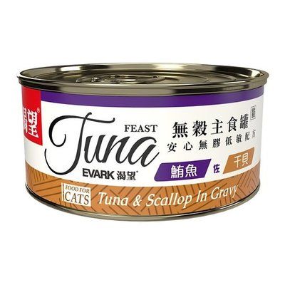 （貓罐頭餐包）Evark 渴望 低敏無穀貓咪主食罐80g