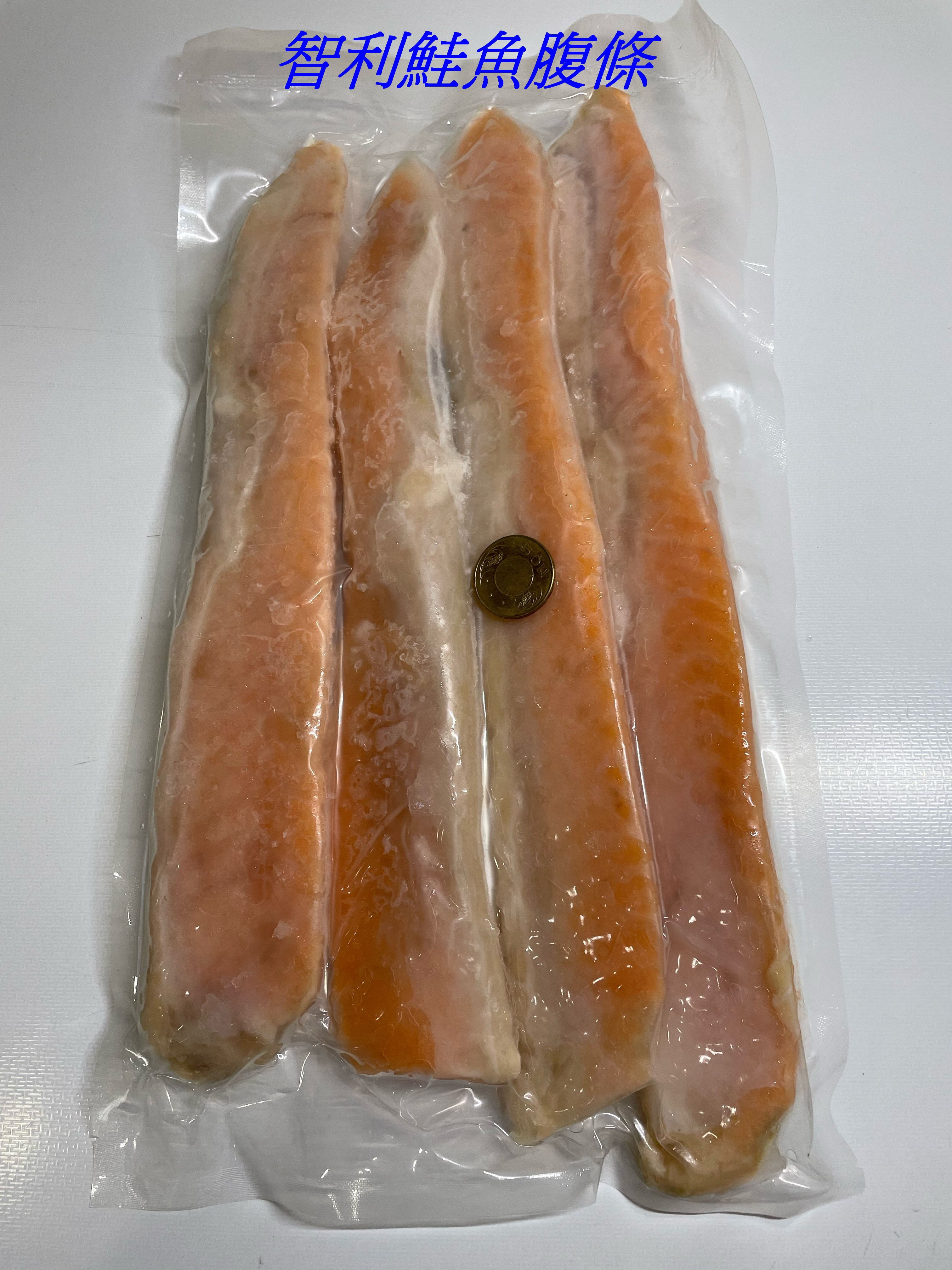 智利鮭魚腹條（1kg）