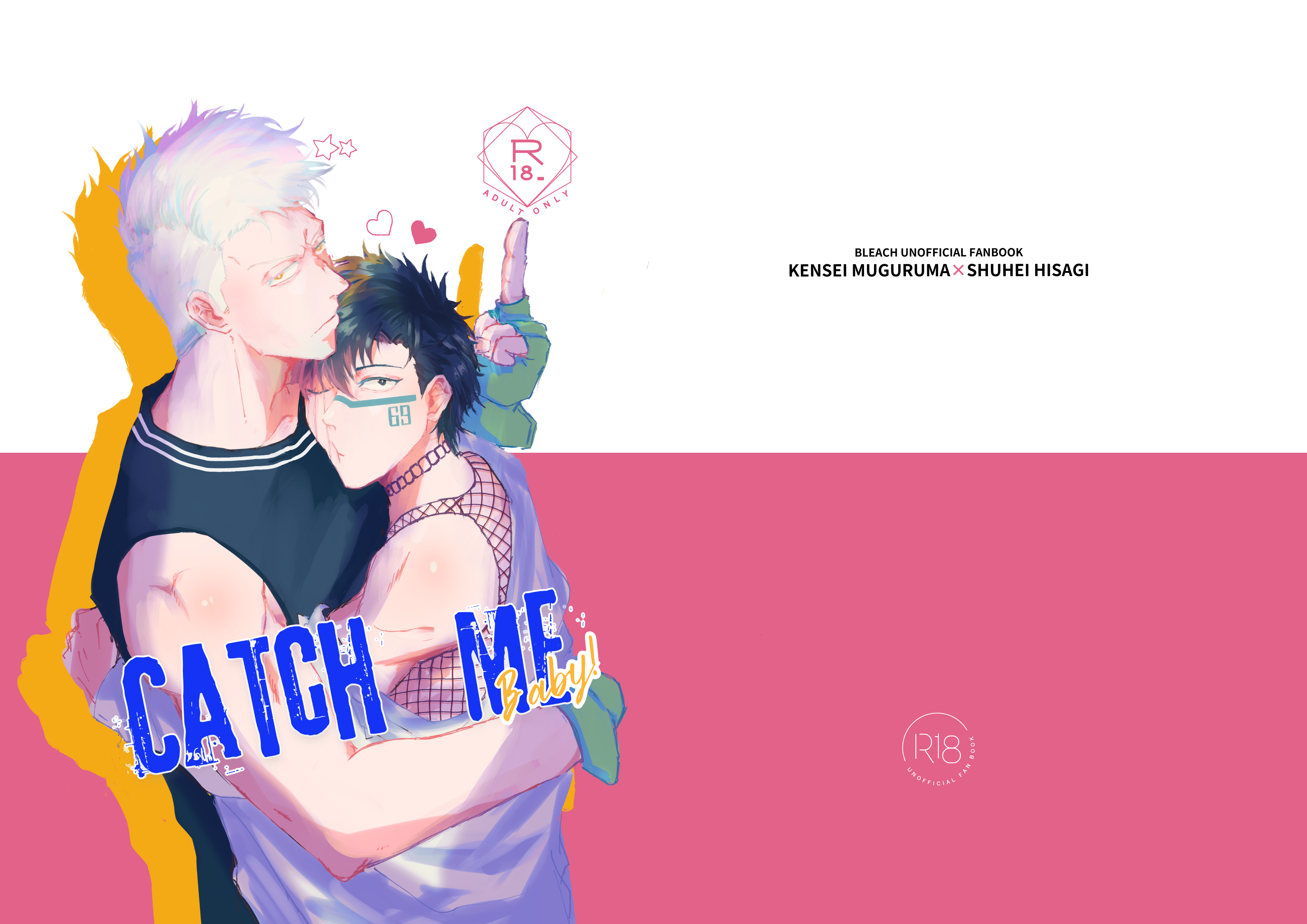 BLEACH 拳修 R-18 《 Catch me baby!》