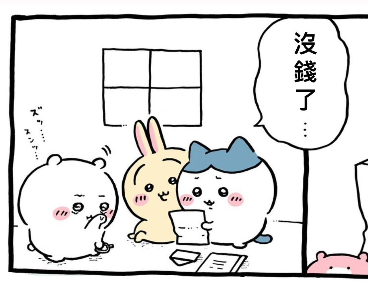 吉散地